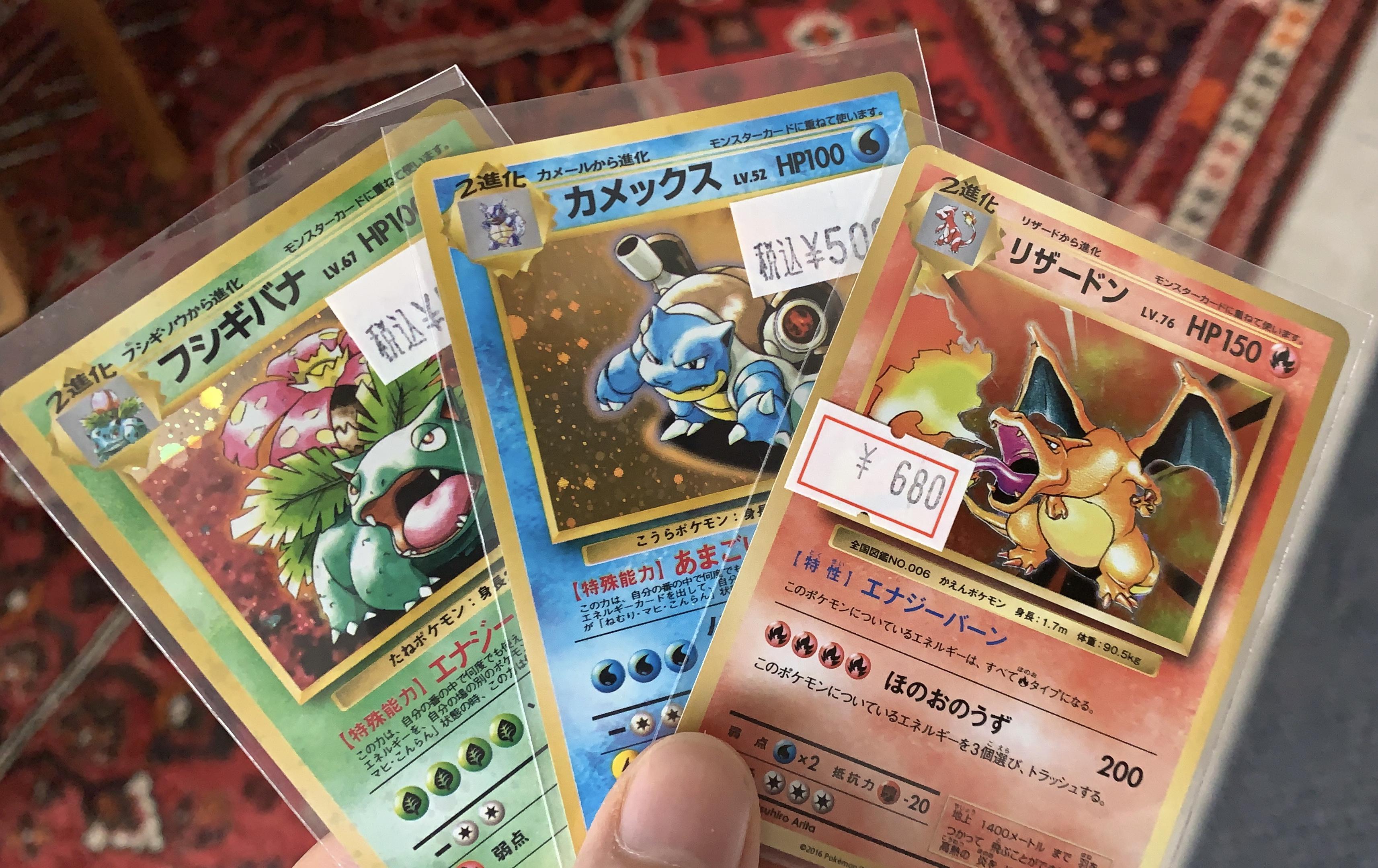 Pokemon Cards i bought in Tokyo r/mildlyinteresting