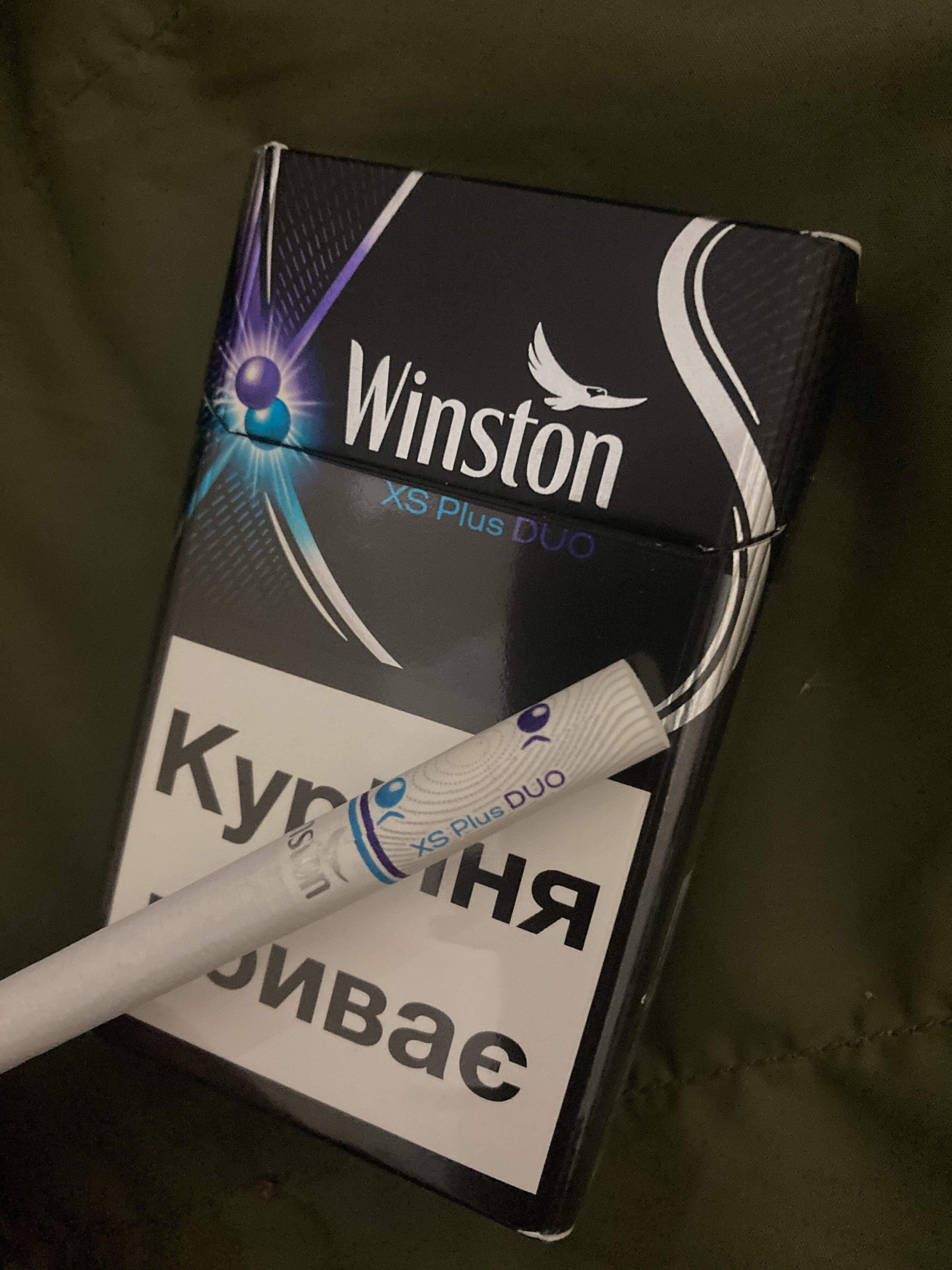 Winston cigarettes with grape and mint flavour crush balls. Delicious