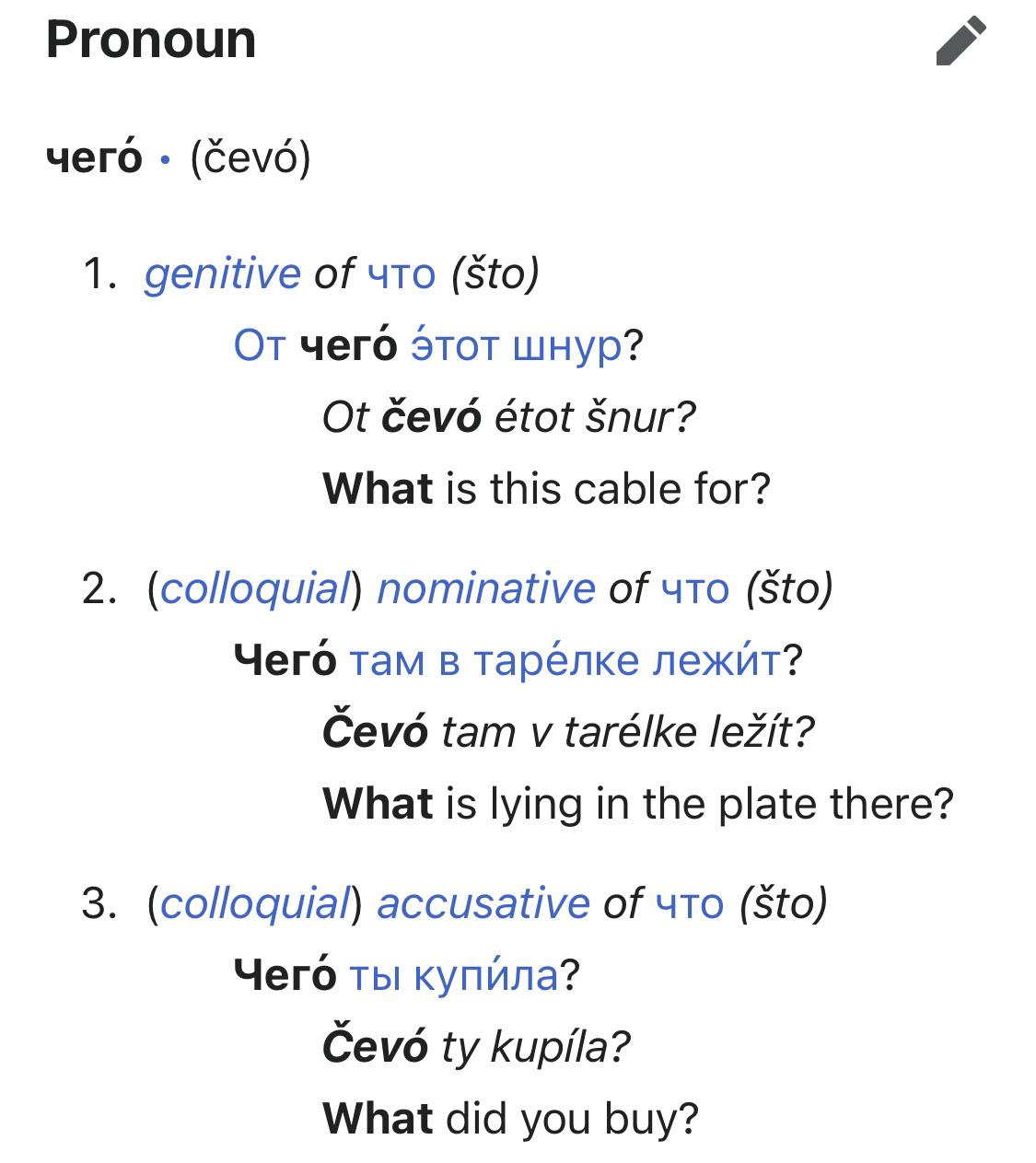 40 best Wiktionary images on Pholder Linguisticshumor, Etymology and