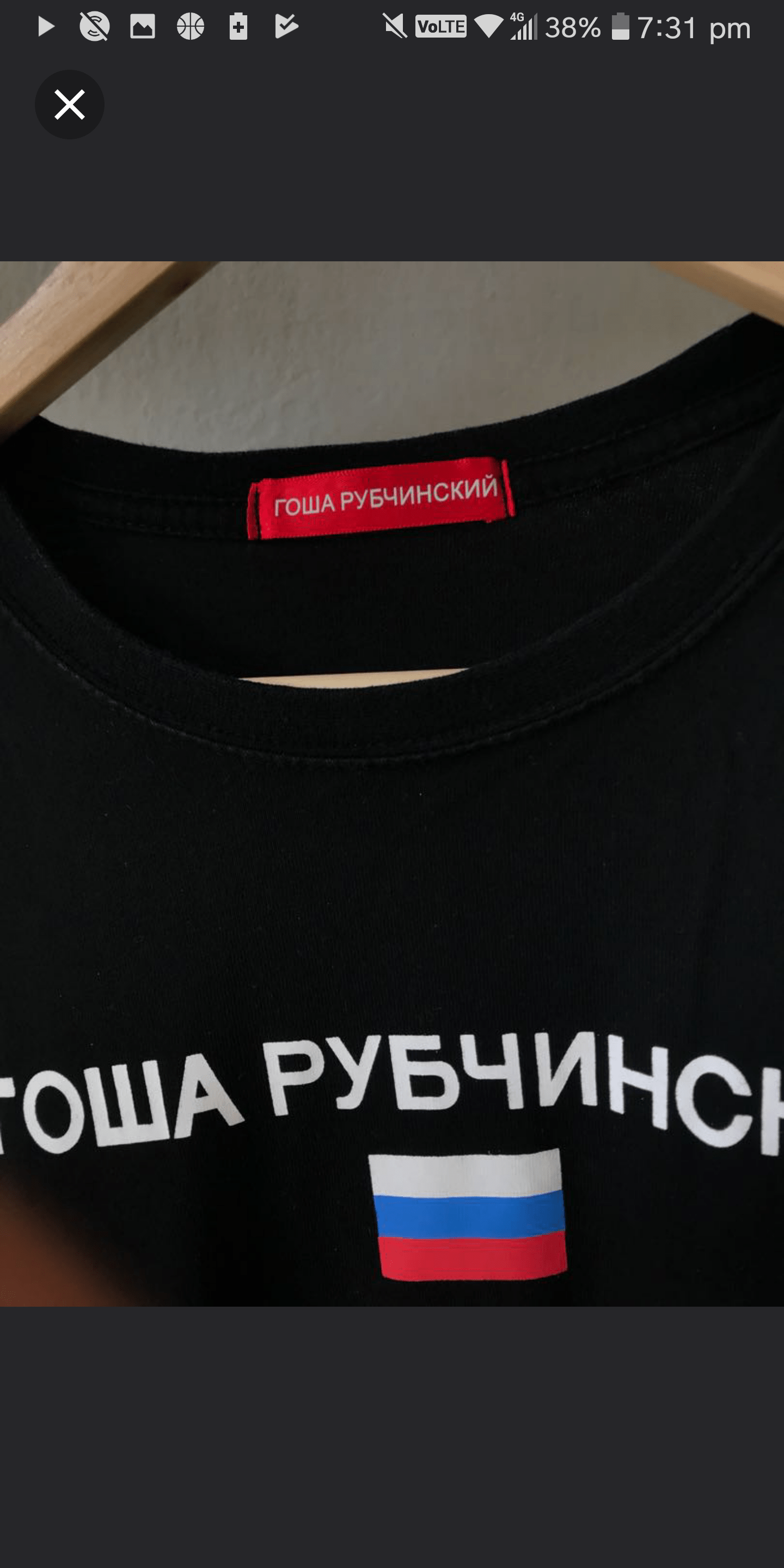 [Legit Check] IS THIS LEGIT? want to buy but am scared r/GoshaRubchinskiy