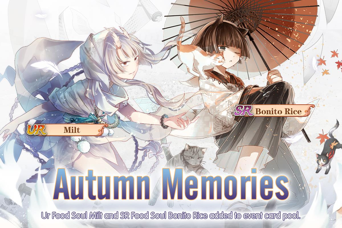 Event Autumn Memories r/FoodFantasy