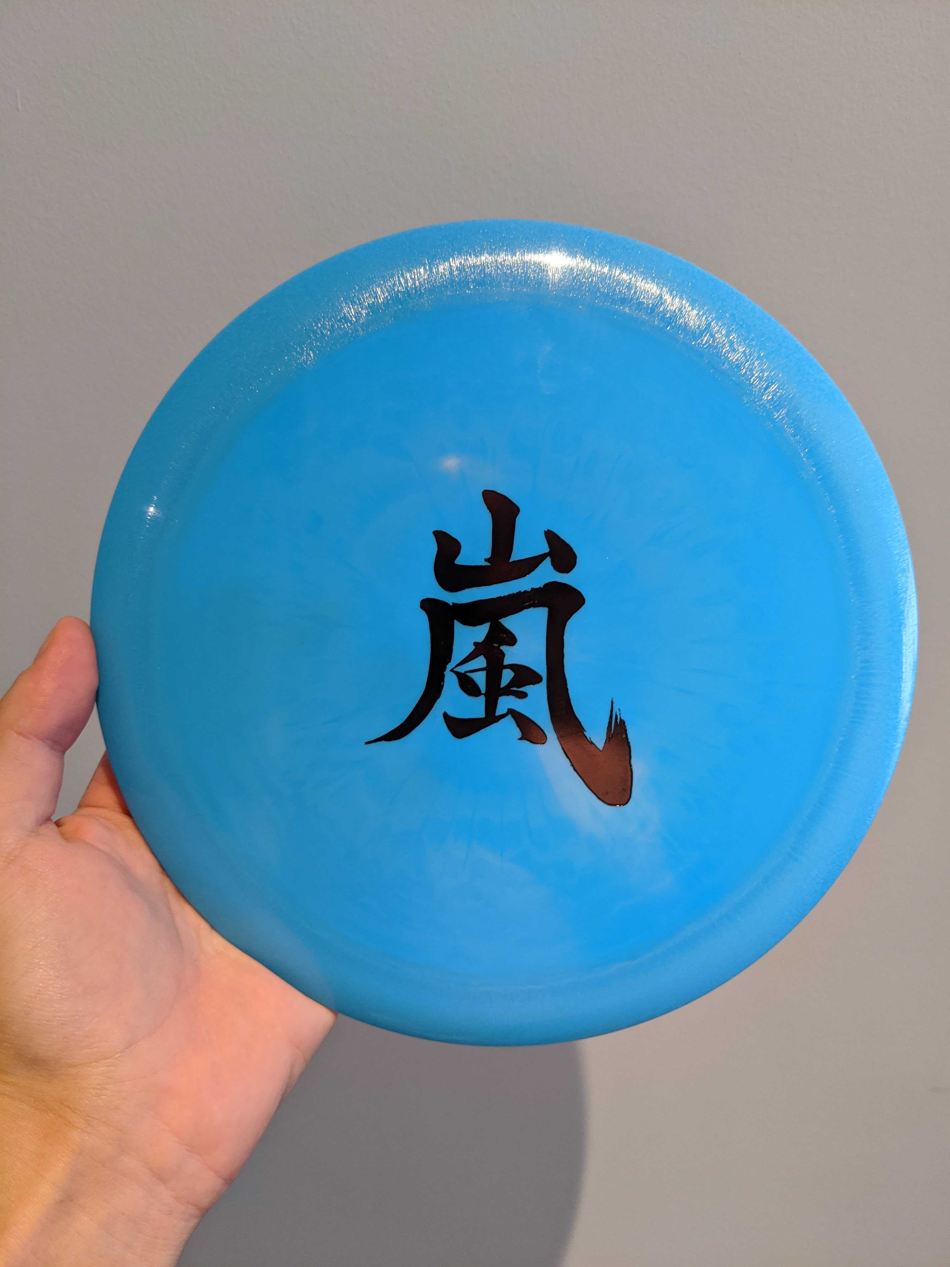 [Chinese > English] Just got this new disc golf disc, can't seem to