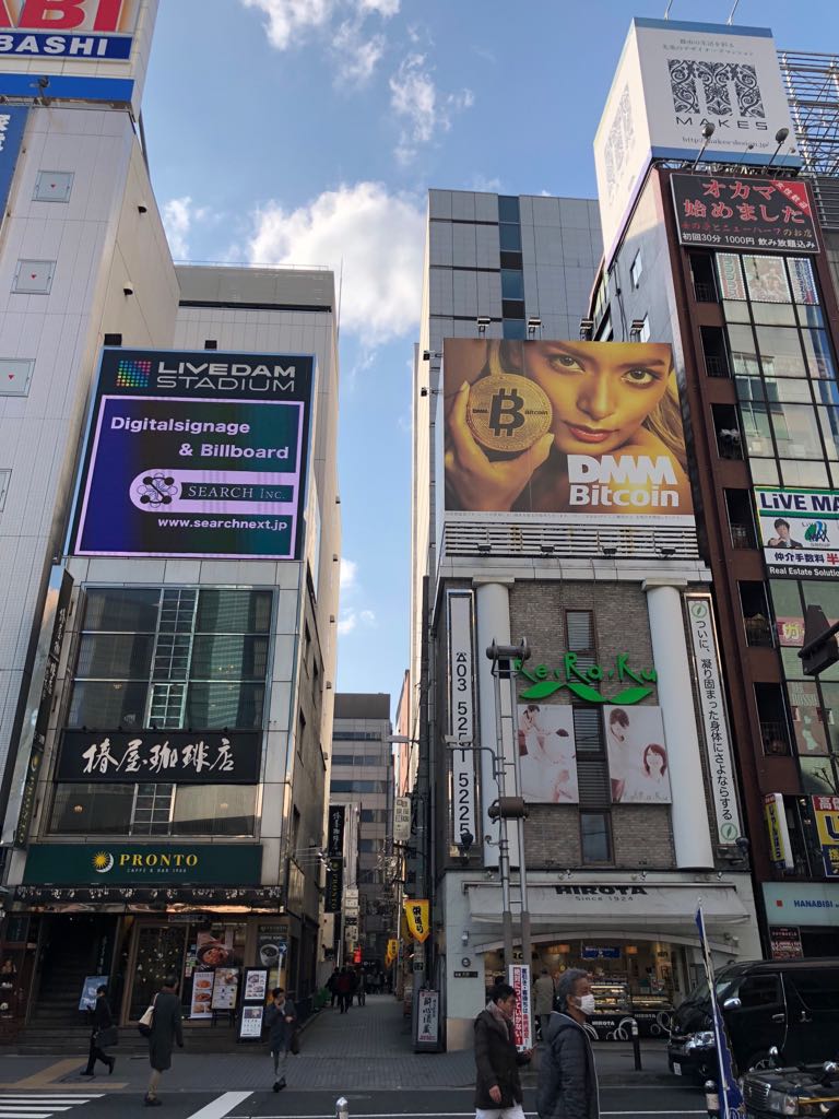 Look what I saw walking down this busy street in Tokyo. CryptoCurrency