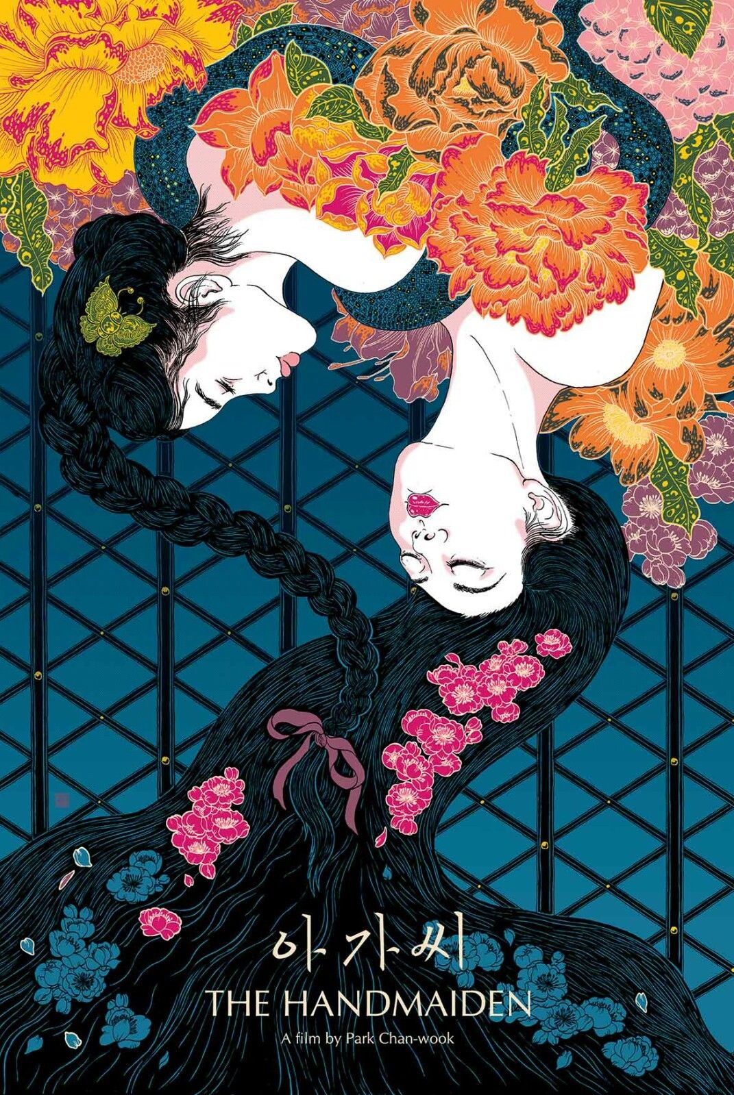 The Handmaiden r/MobileWallpaper