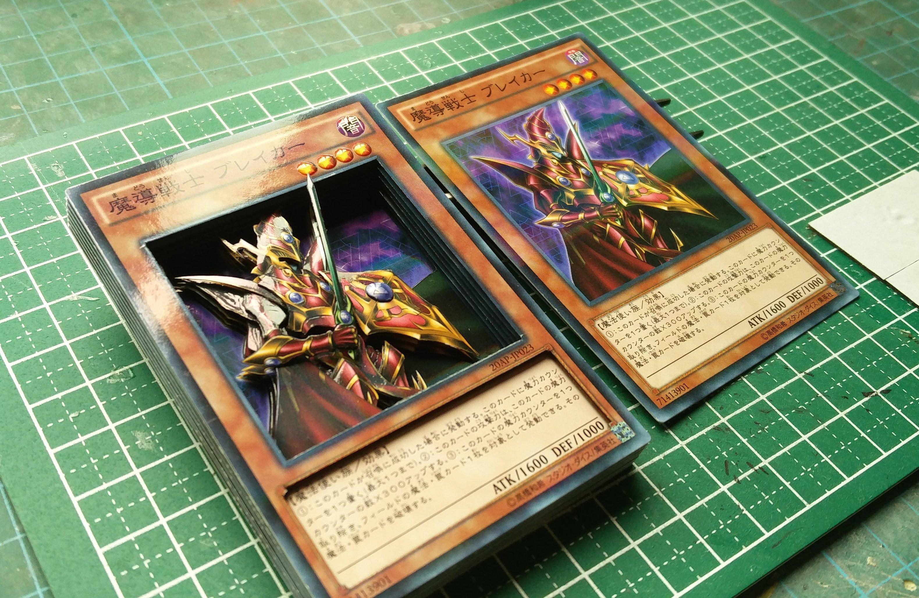 Shadow Box Breaker the Magical Warrior r/yugioh