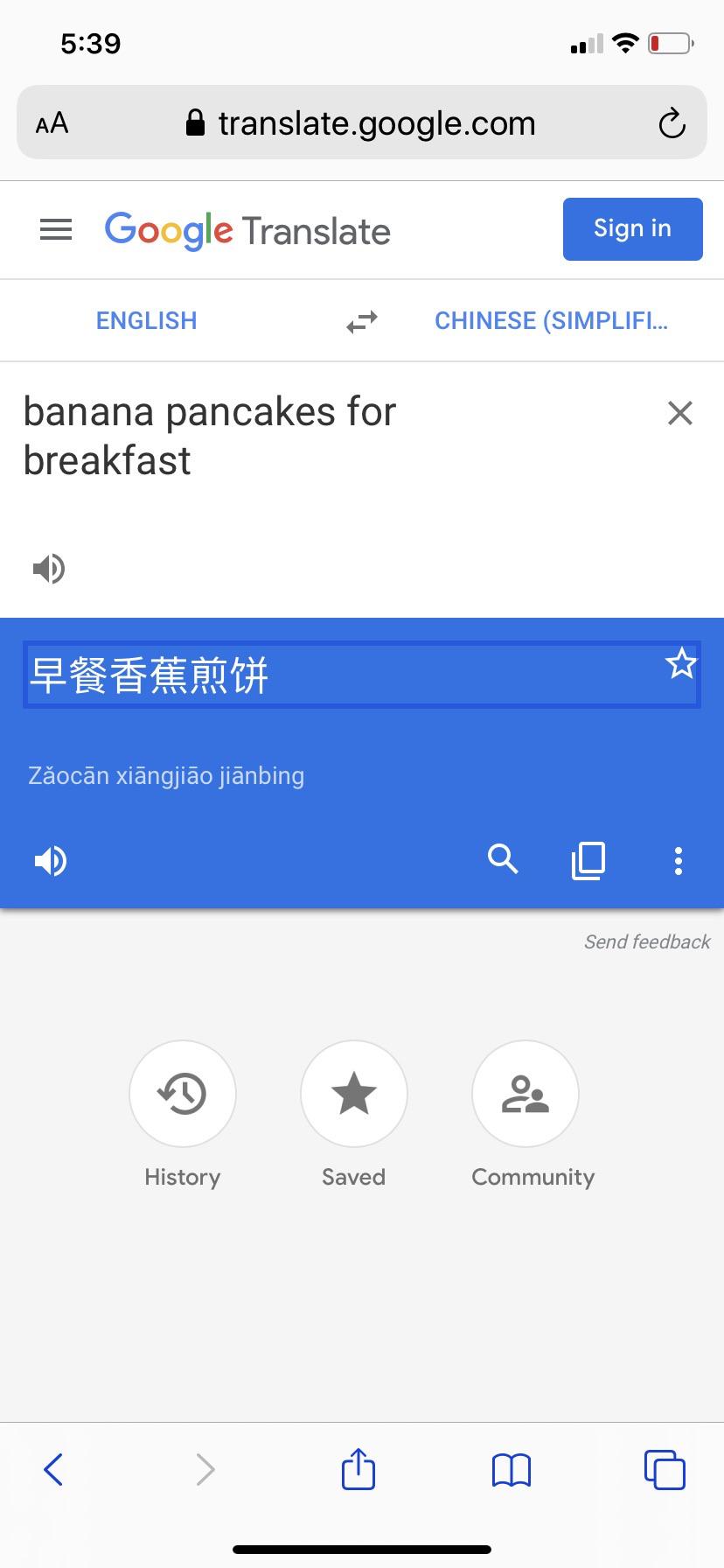Is this how you write banana pancakes for breakfast? China