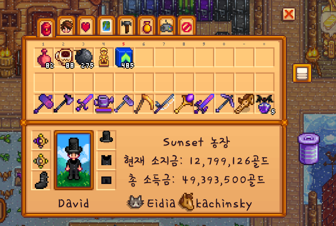 Hyper Speed Gro x 480 r/StardewValley