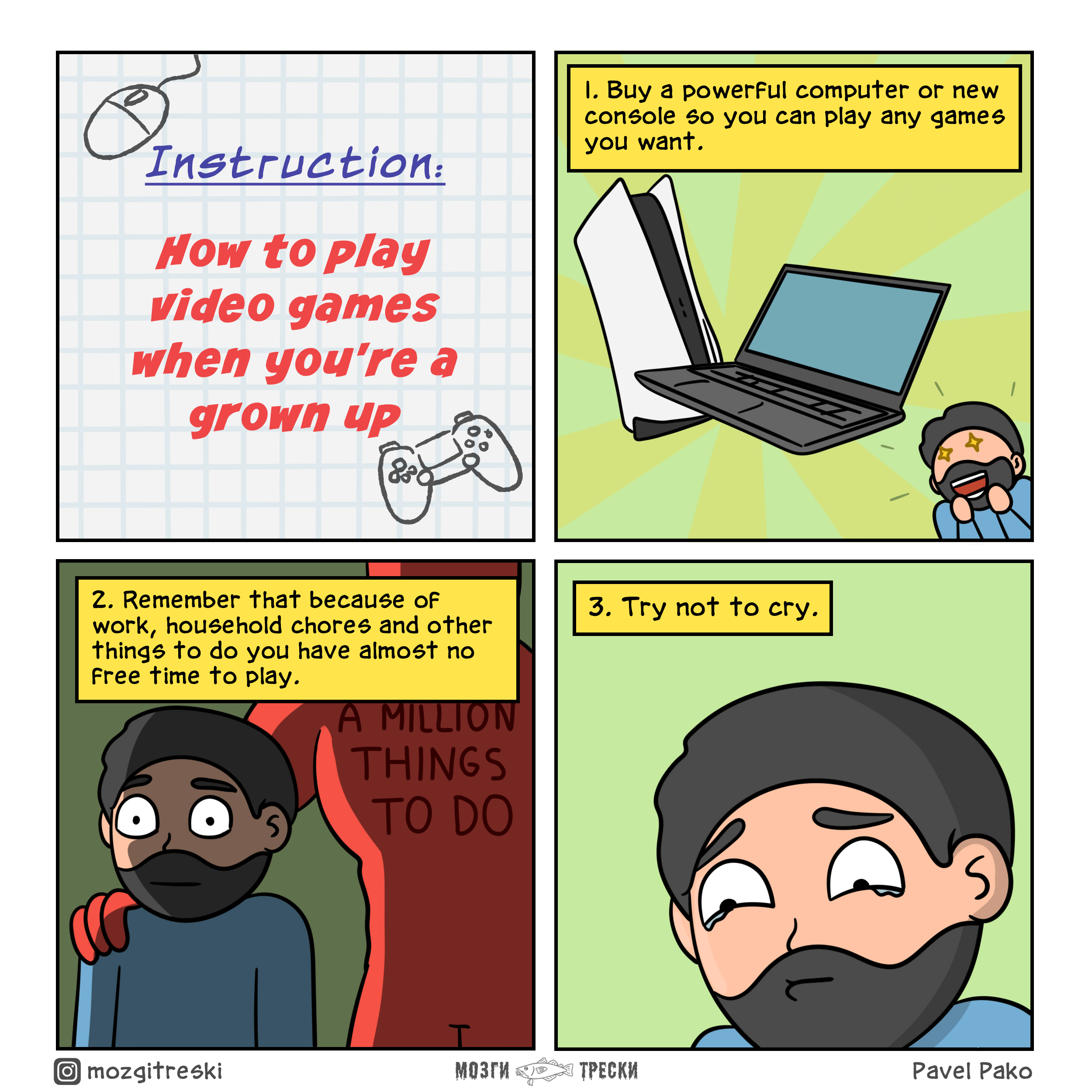 How to play video games when you're a grown up