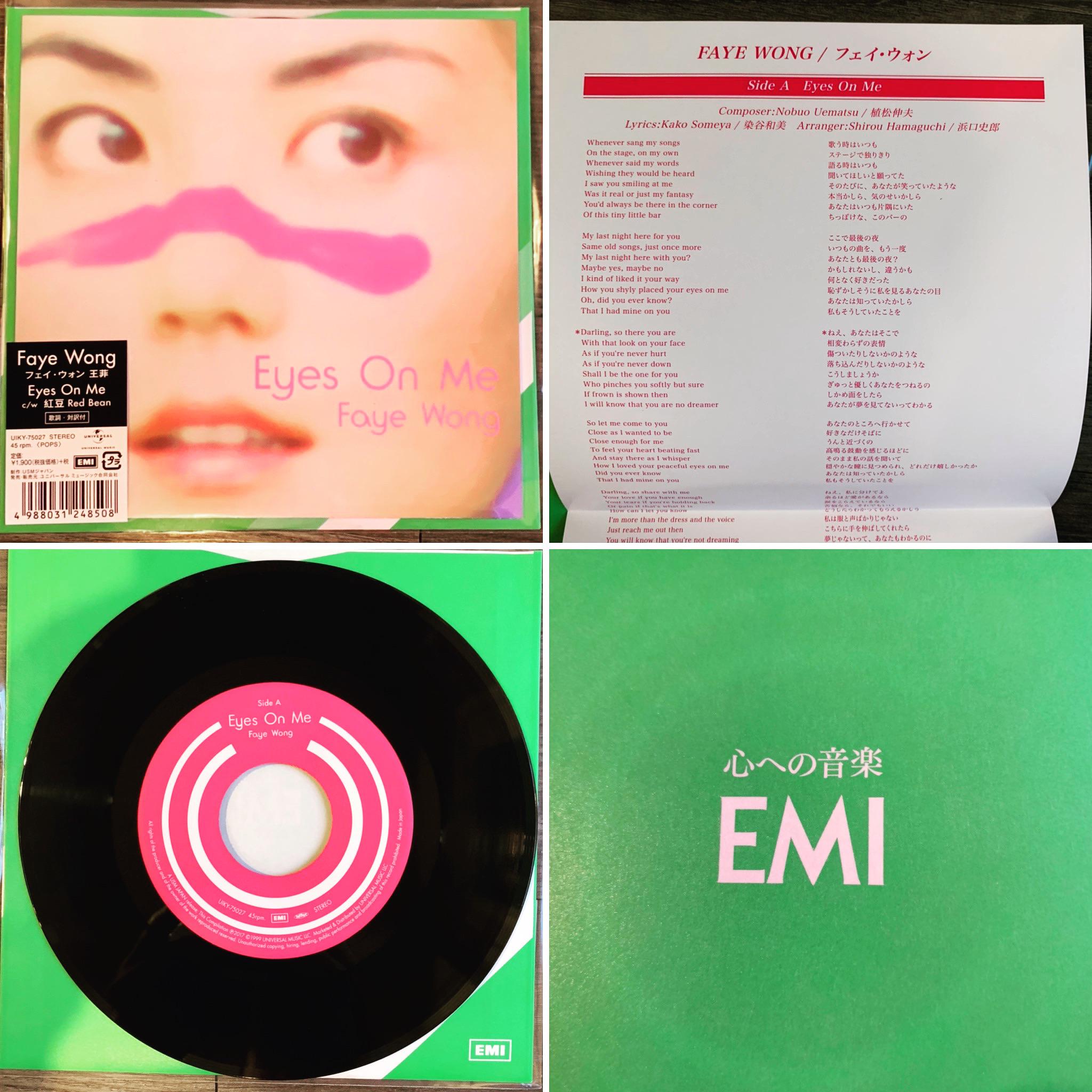 Faye Wong Eyes on Me (From Final Fantasy VIII) VGMvinyl