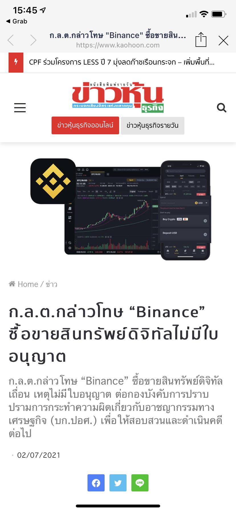 What does it mean? Thailand