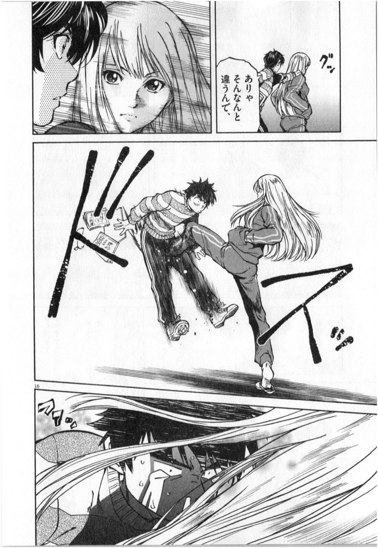 Does anyone know what manga this is from? I tried all the reverse