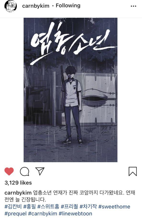 Sweet Home author carnbykim previews Sweet Home Prequel SweetHome