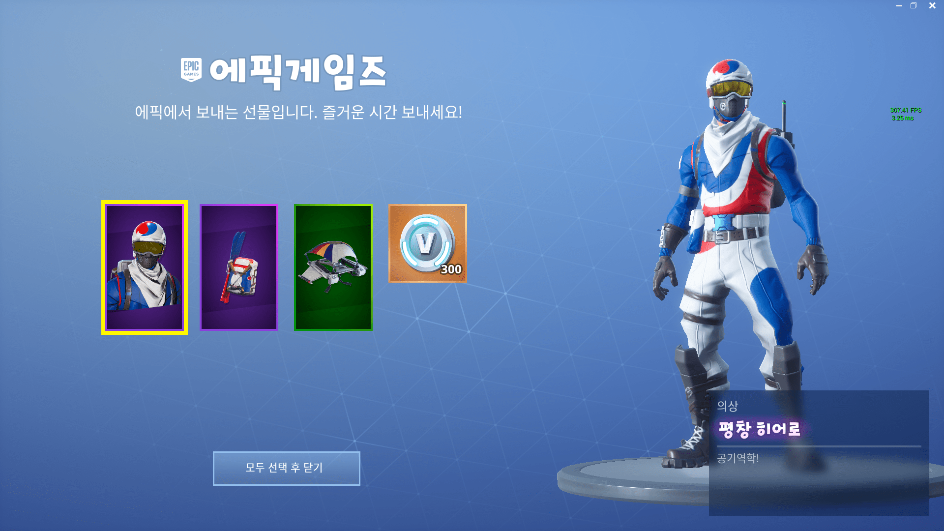 Korean Alpahine Ace is real, i am from korean and i got it D r(03)