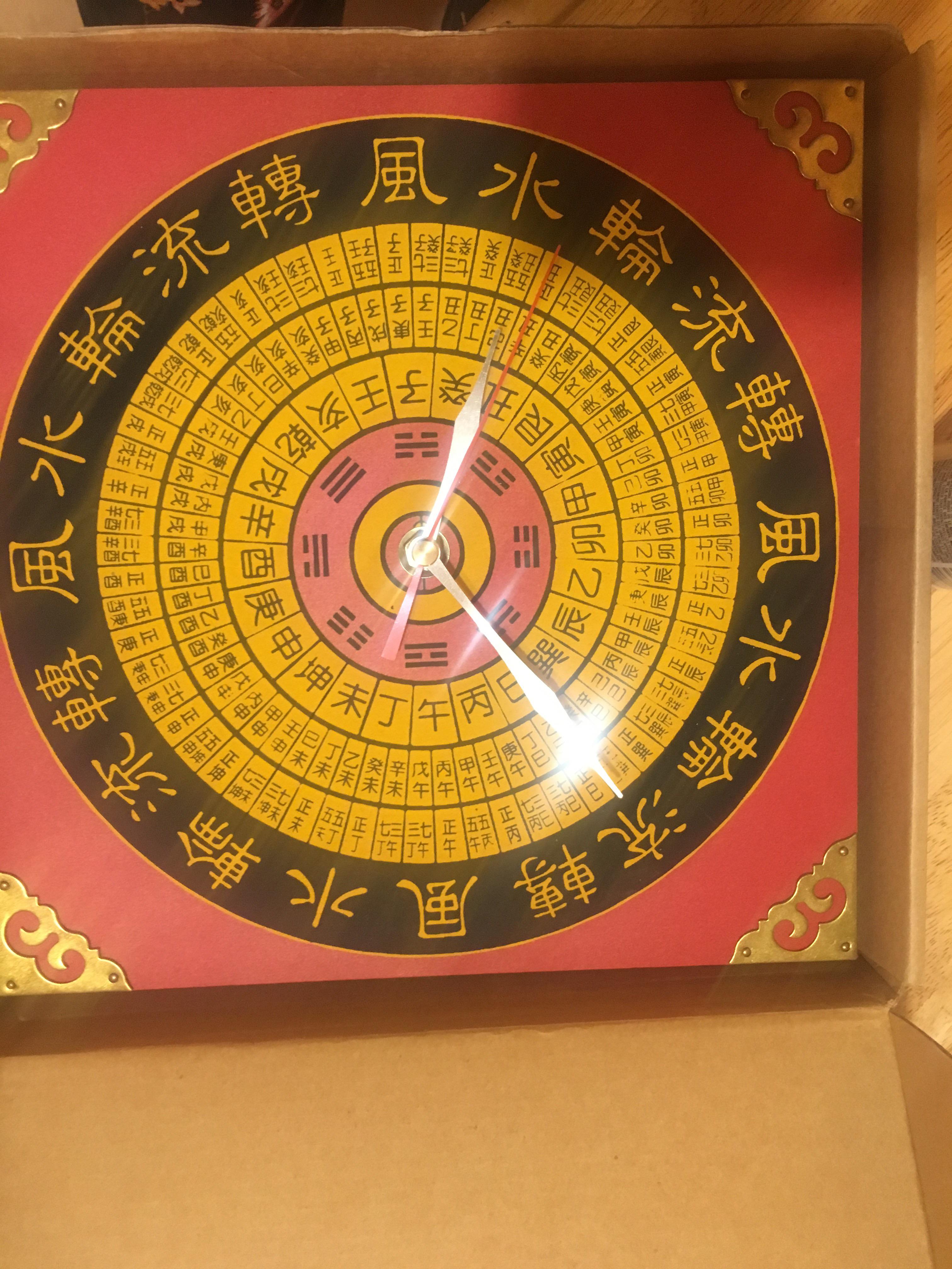 I found this “Feng Shui Clock” on the ground. What is it? r