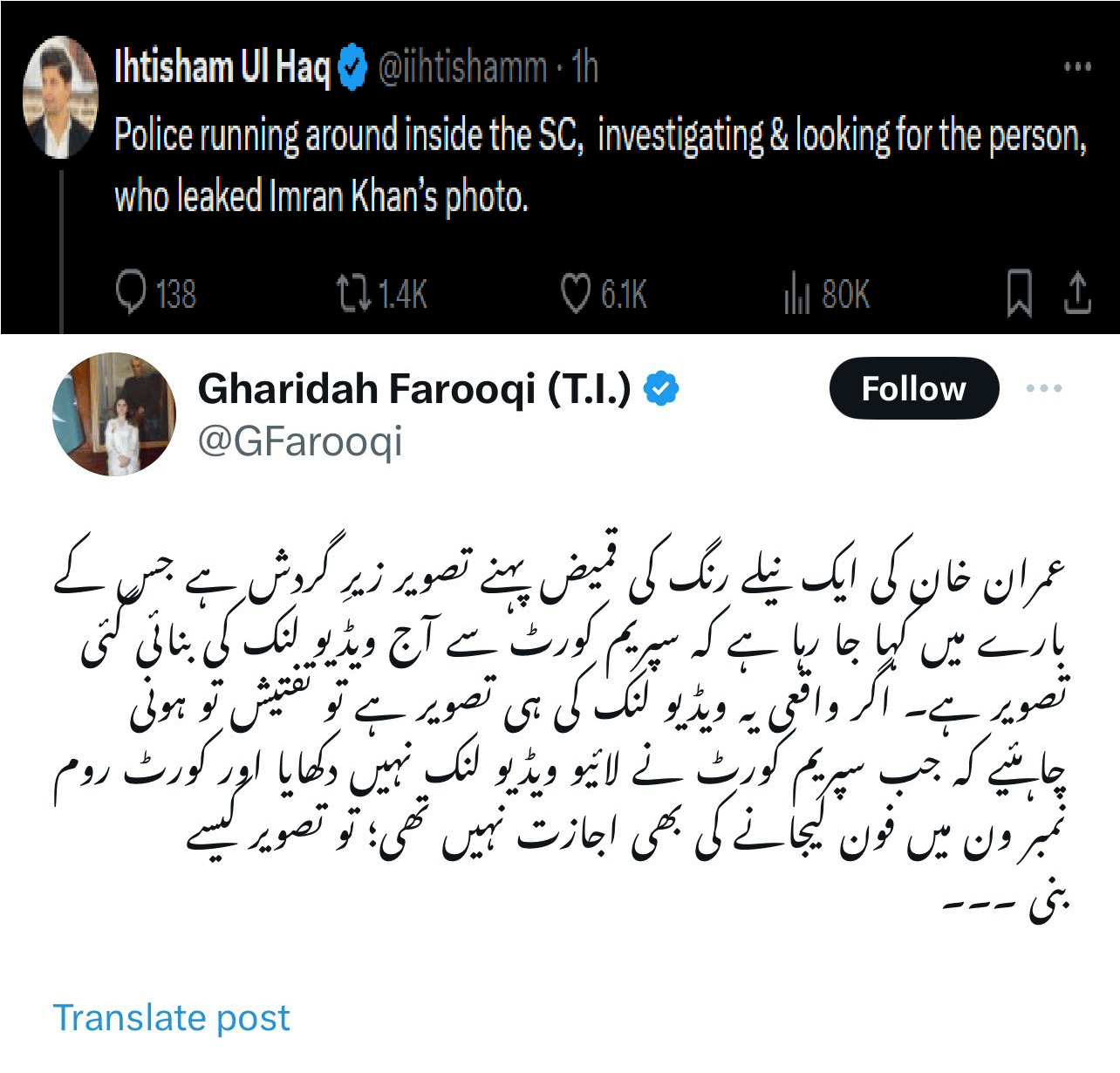 Situation Chief Justice QFI backing out of his own policy of