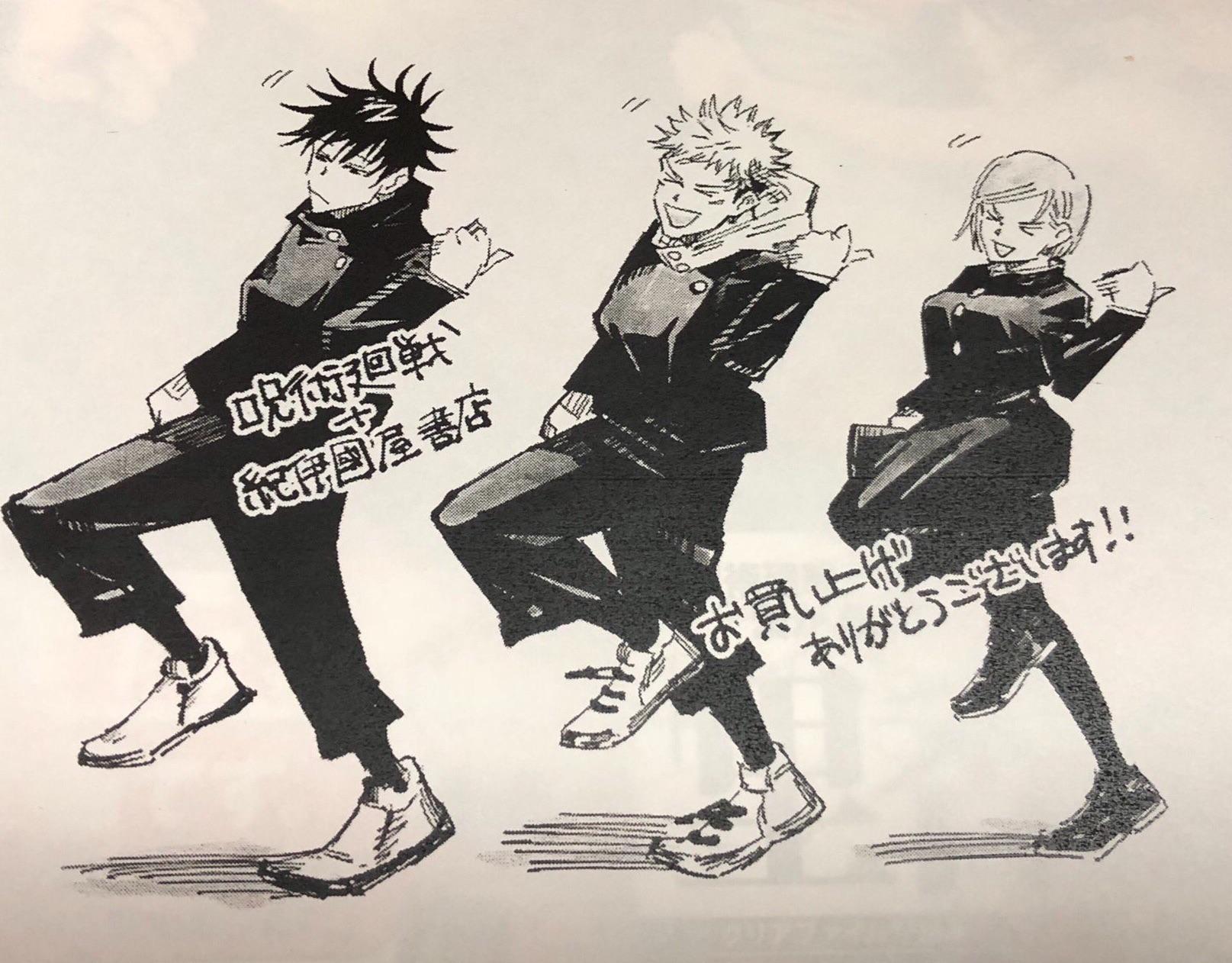 105 best r/jujutsukaisen images on Pholder Visual uploaded from the