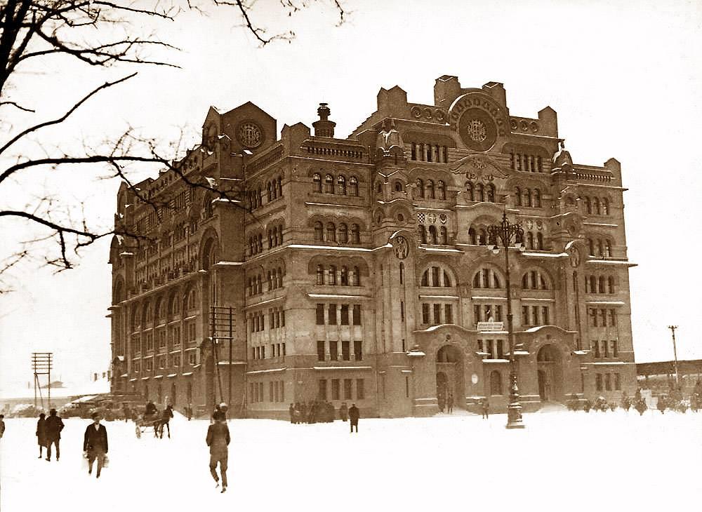 Old Post Office of Belgrade Built in 1929 and destroyed in 1944 by