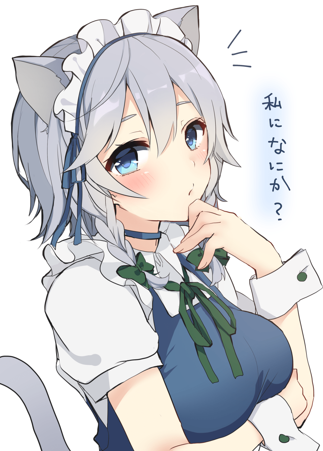 Neko Sakuya! touhou