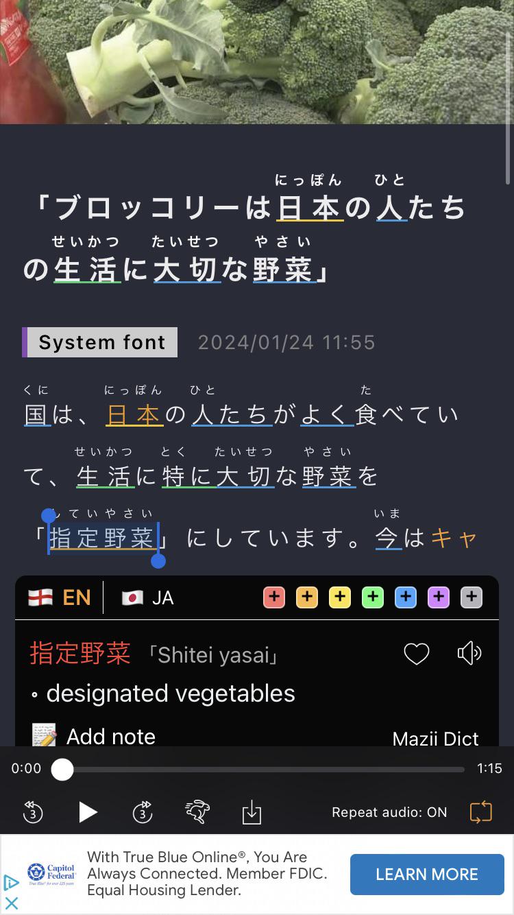Keep seeing these kanji 指定野菜 in an article about broccoli more