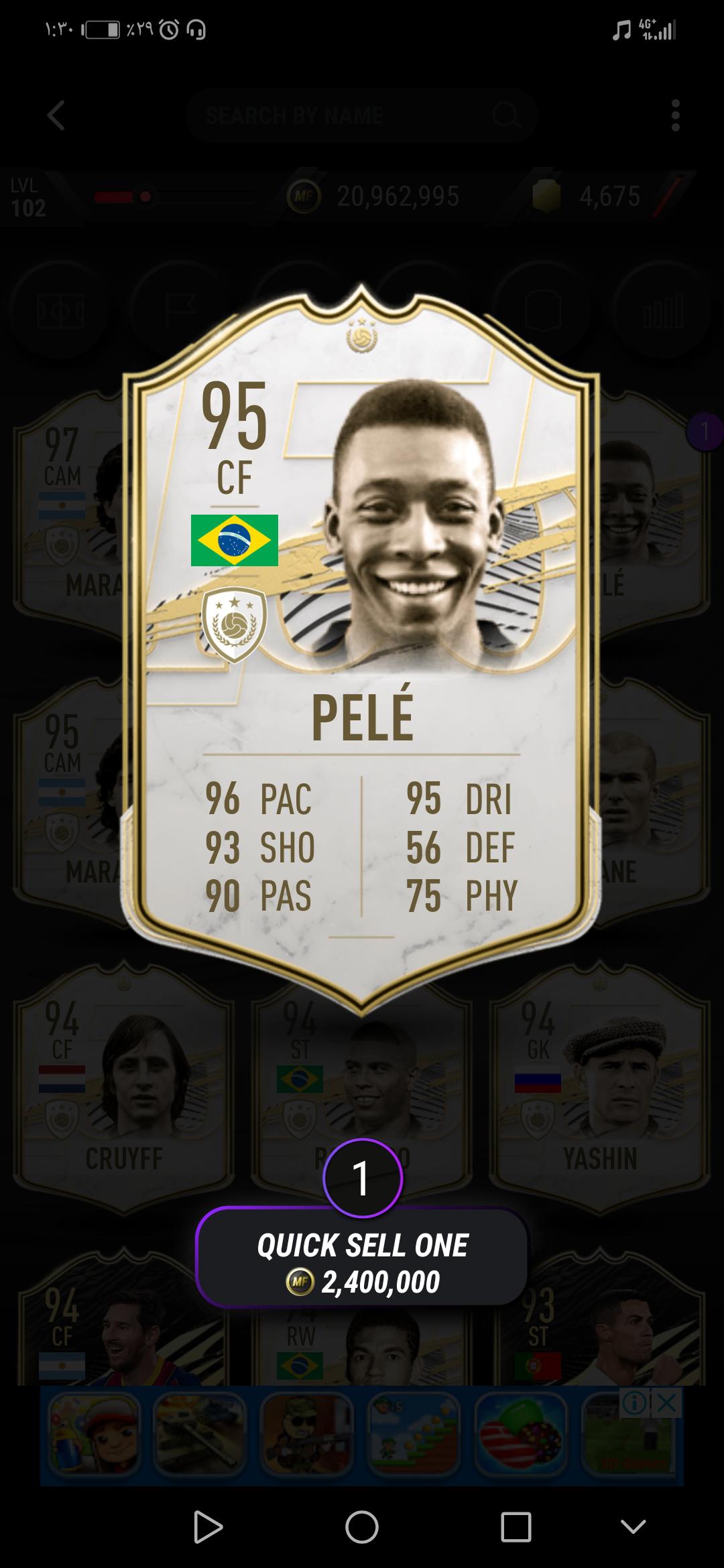 How Much Is Pele Worth On Madfut SIOWH