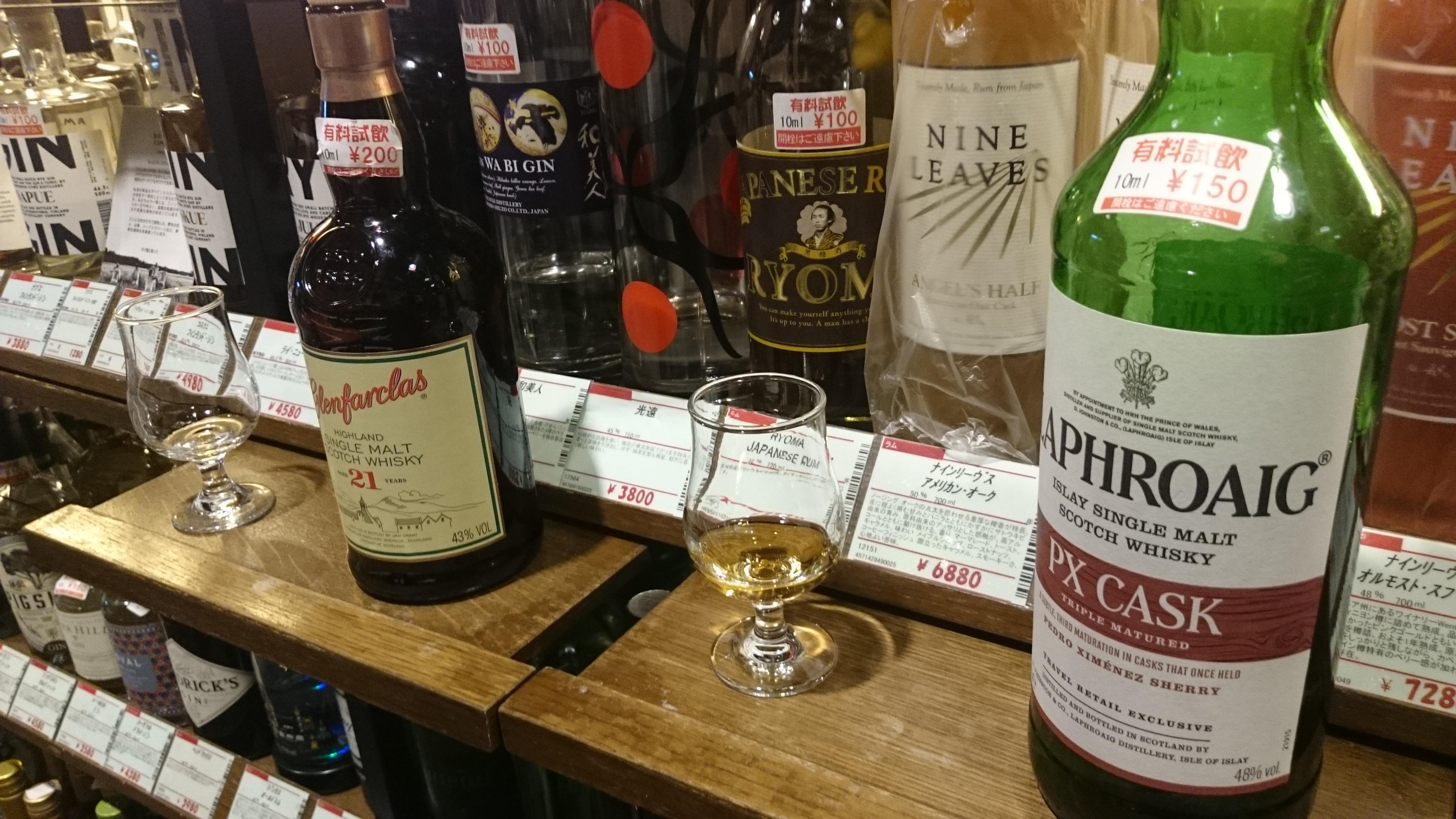 The Cheapest Whisky Bar in Tokyo is Not a Bar Liquors Hasegawa r