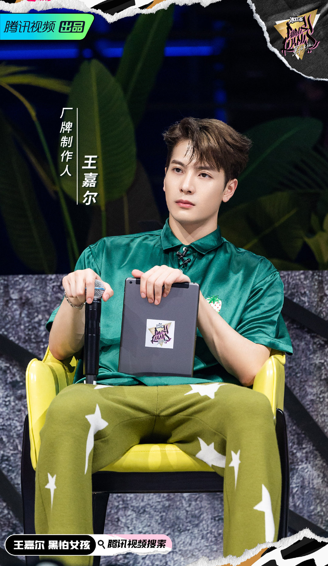 Jackson Wang reveals meaning of his tattoos in latest magazine cover RealTeamWang