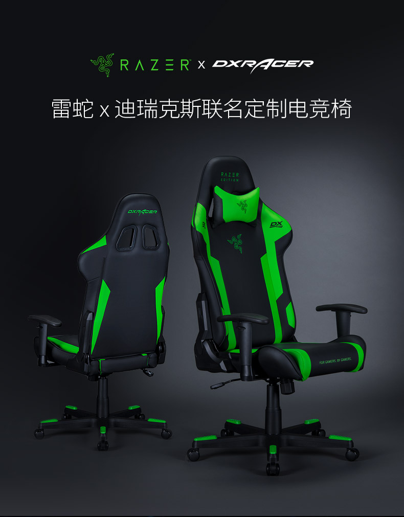 Official RΛZΞR x DXRACER Gaming Chair r/razer