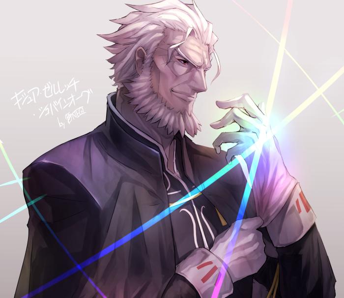 Best Mage in Fate TypeMoon ( Zelretch ) fatestaynight