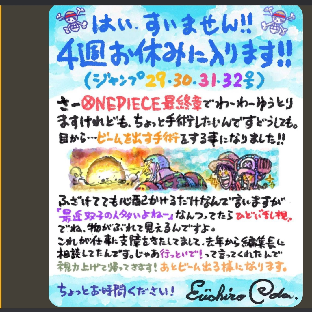 Break oda r/OnePieceFR