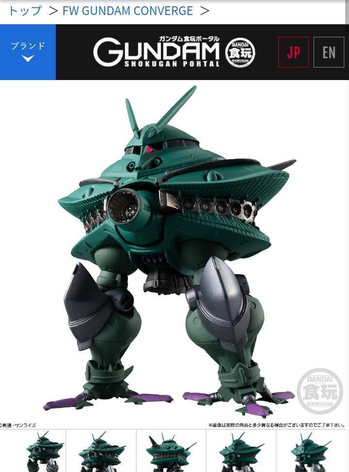 Thicc Zam r/Gundam