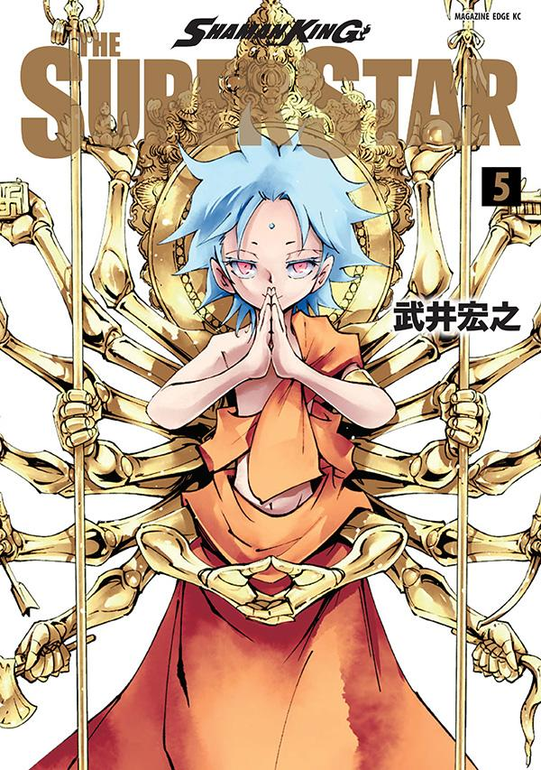 Shaman king TSS volume 5 cover r/ShamanKing