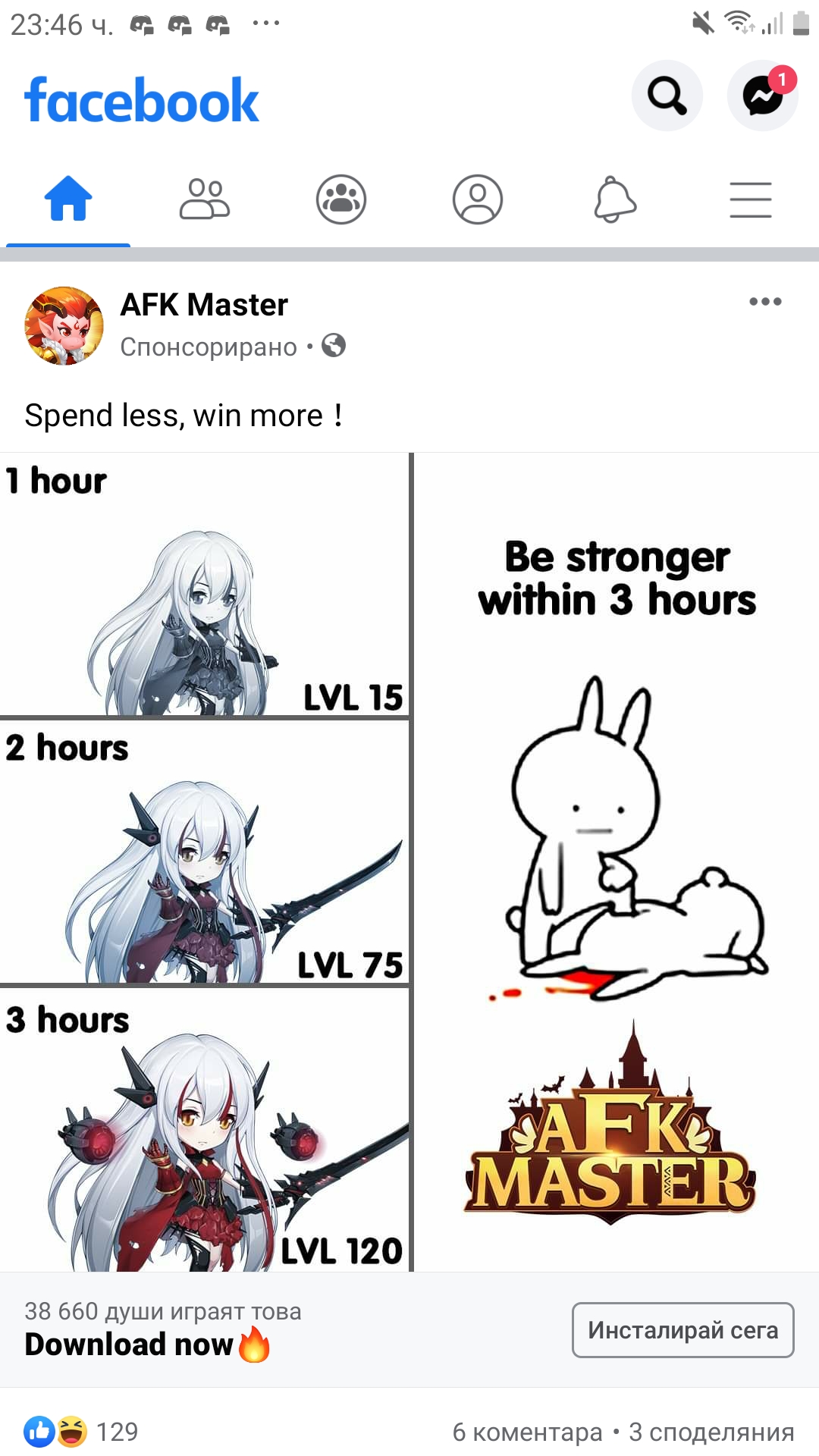 Are lilith aware of those copycats? Not that they could do much (I
