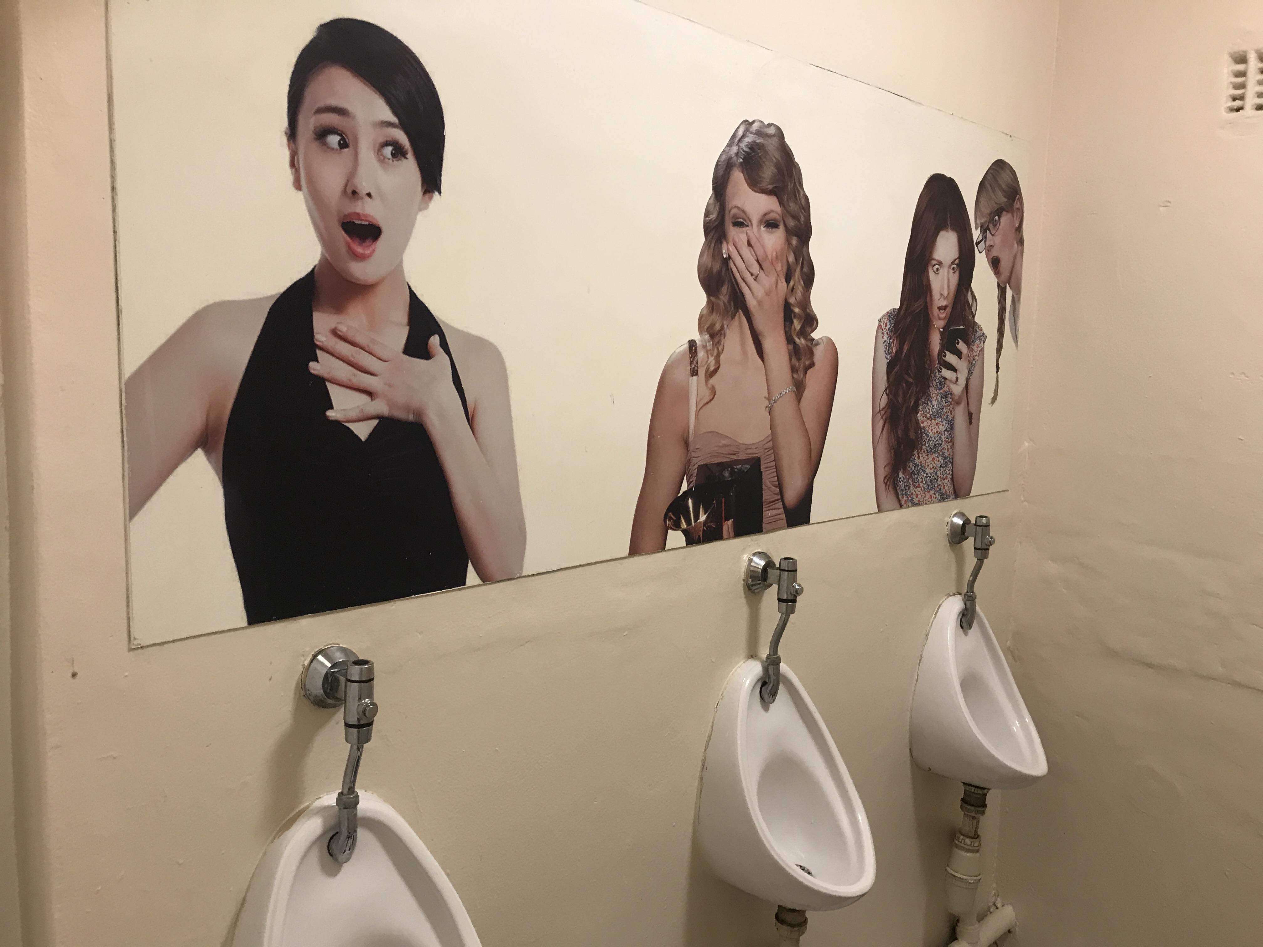 This print above the urinals at a local bar. r/mildlyinteresting