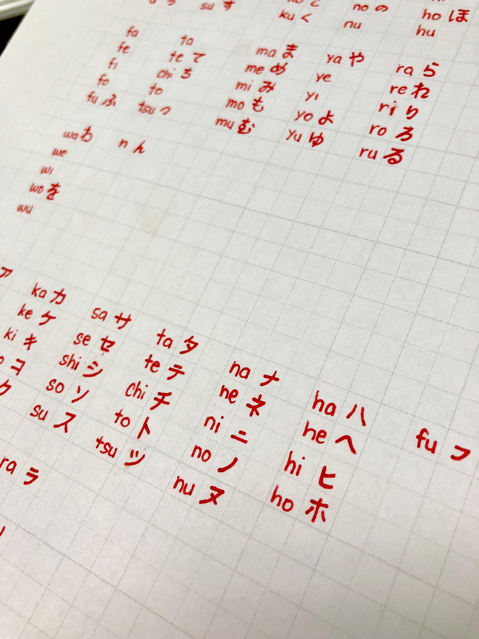Practicing my Japanese Hiragana and Katakana r/Handwriting