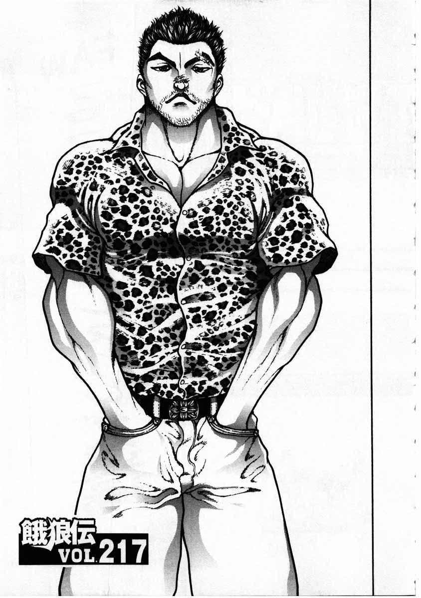 Somebody has to dub baki the grappler Manga volume 2642, I don't get