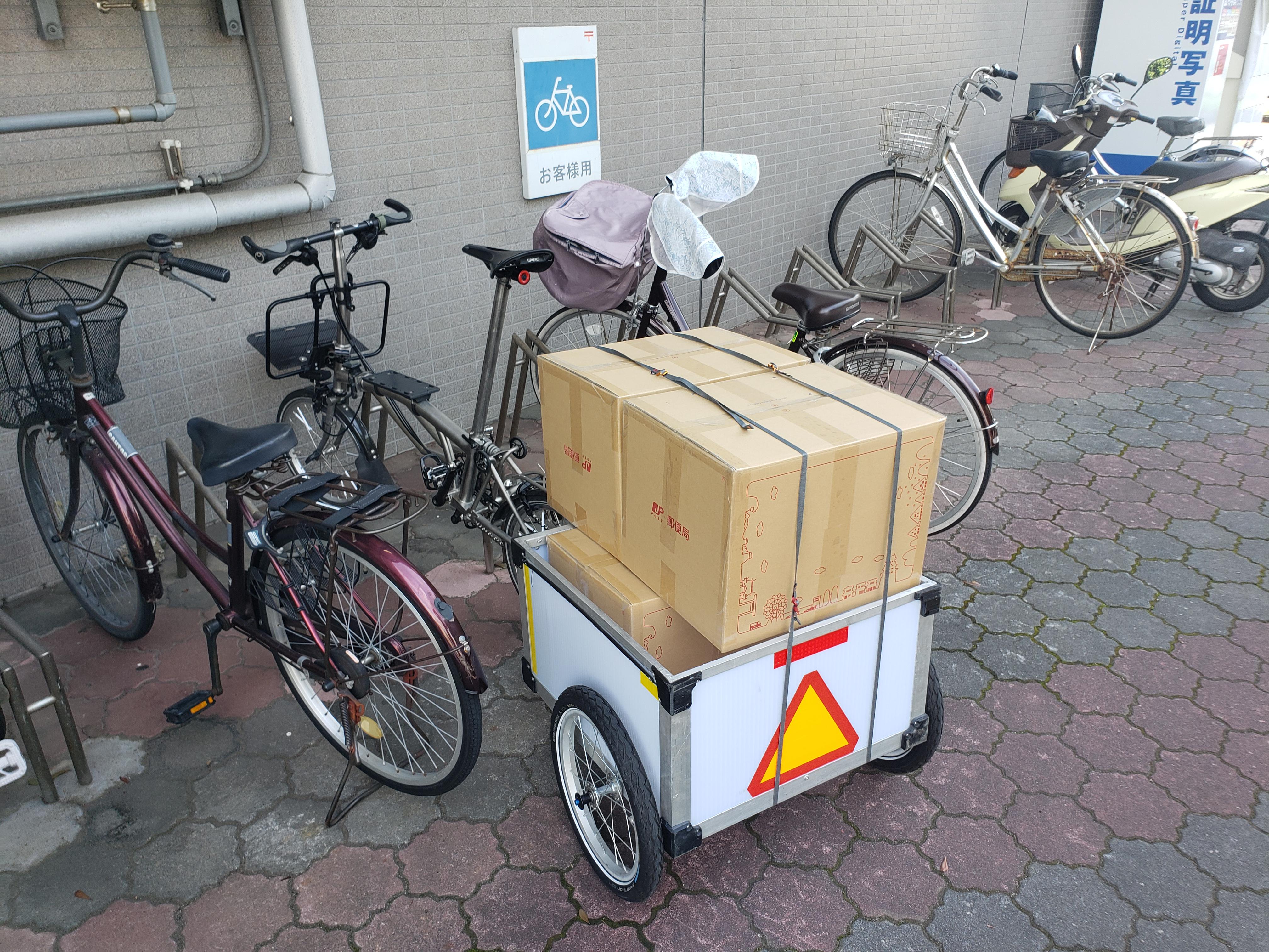Moving house. My folding bike and DIY trailer is the only vehicle we've