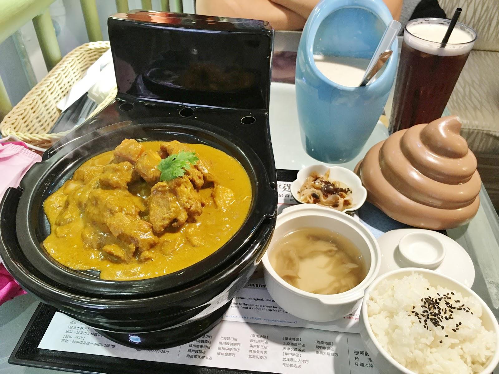 Modern Toilet — A toilet themed restaurant in Taiwan r/WeWantPlates