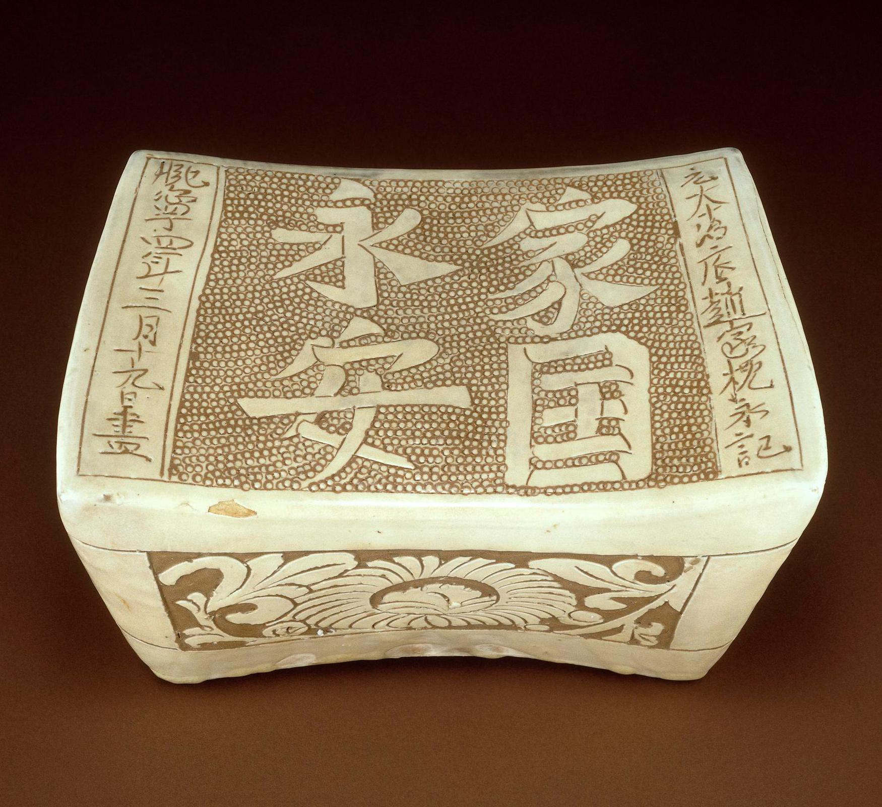 Ceramic pillow with inscriptions. Translation in comments. China, Song