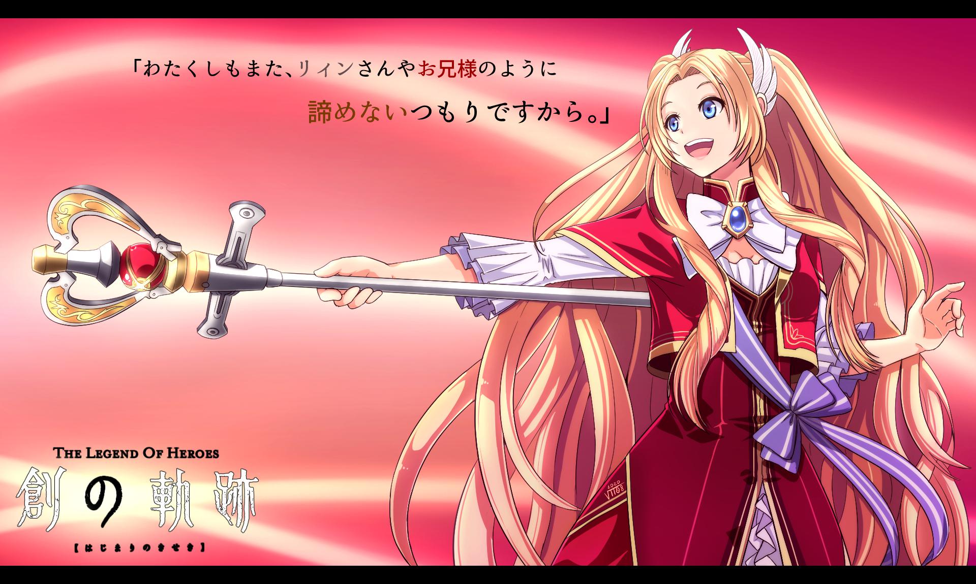 Princess Alfin