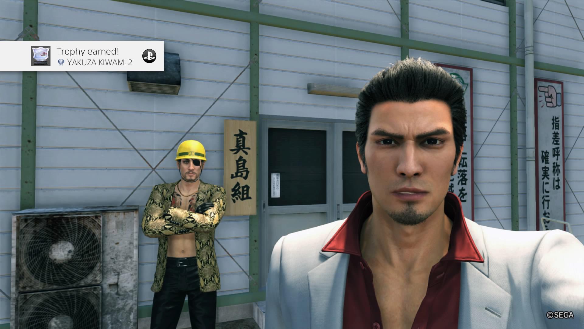 [Yakuza Kiwami 2] First Yakuza platinum one of the easier ones. love these games r/Trophies