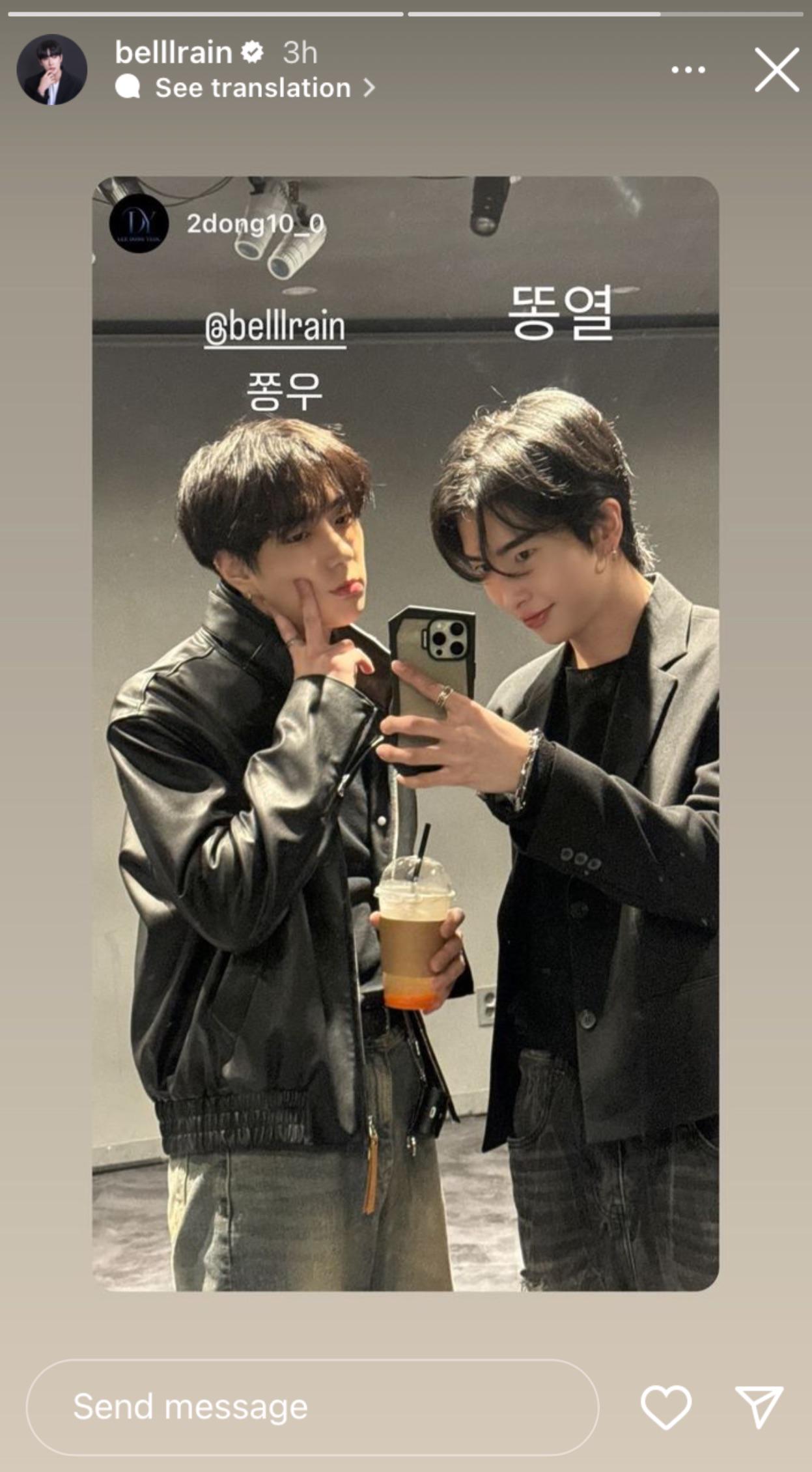 240424 Jongwoo Instagram story update with Lee Dongyeol (Boys