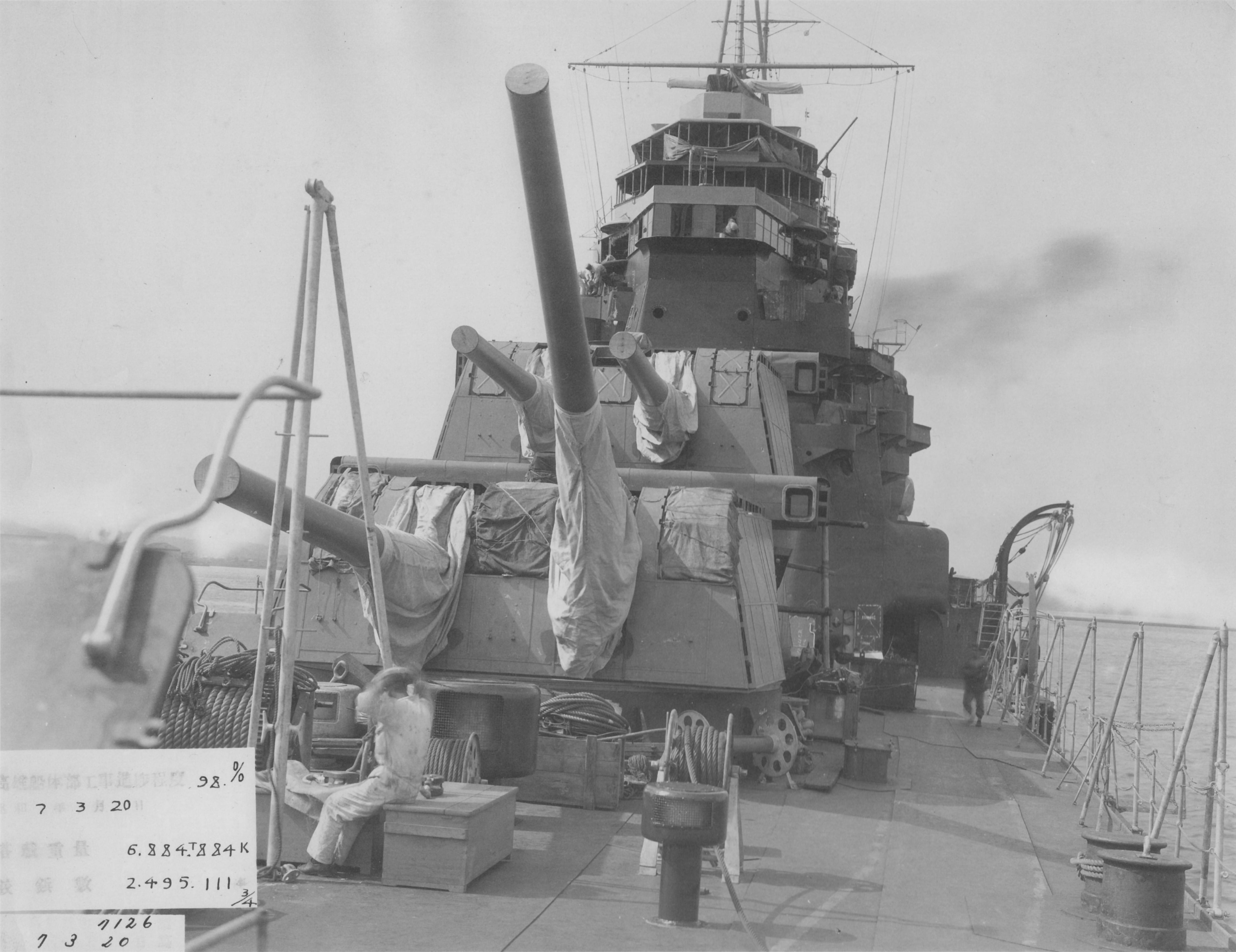 [5393 x 4153]A forward view of turret 1 and 2 and the bridge Japanese