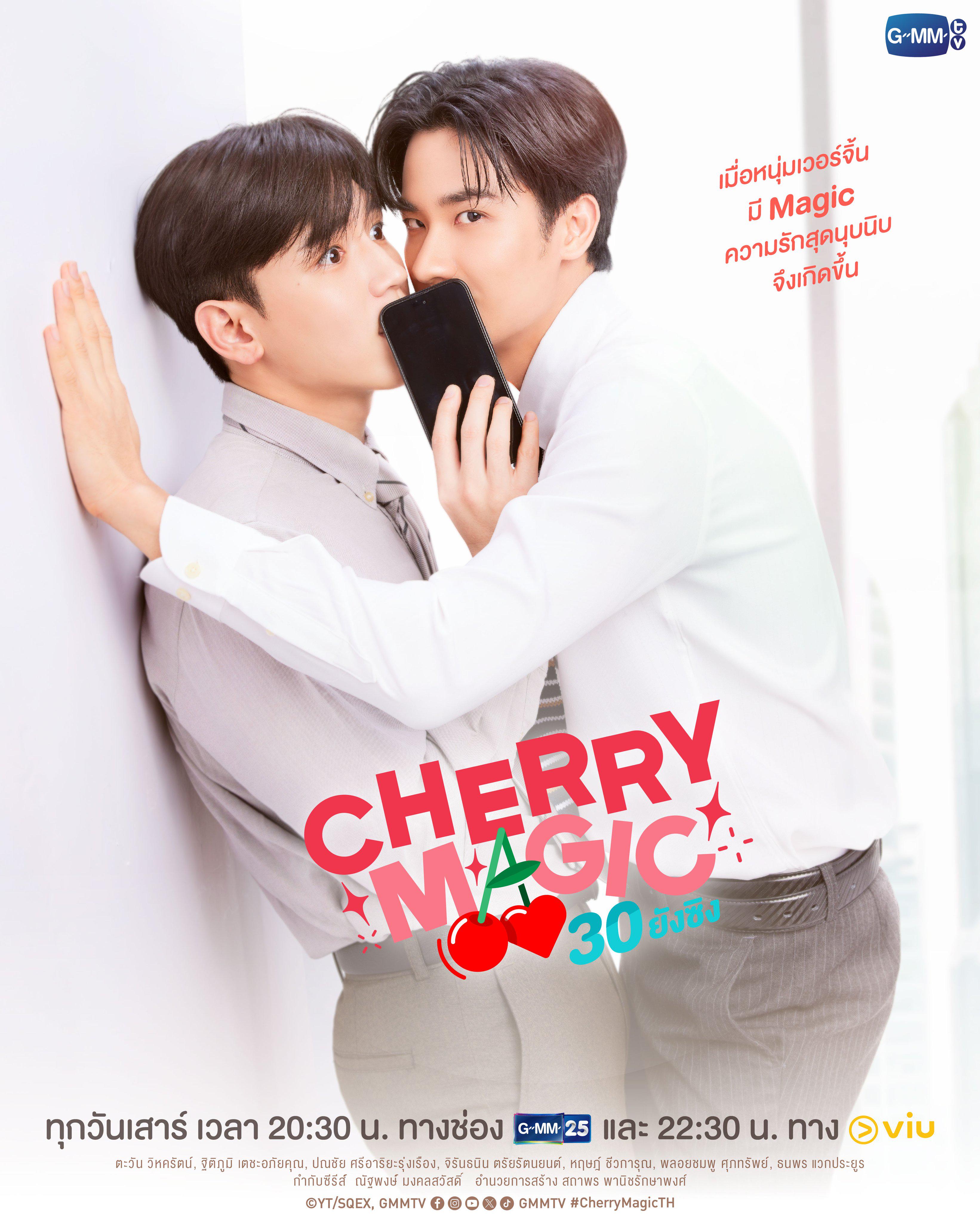 "The bluetooth device is connected successfully" : r/boyslove