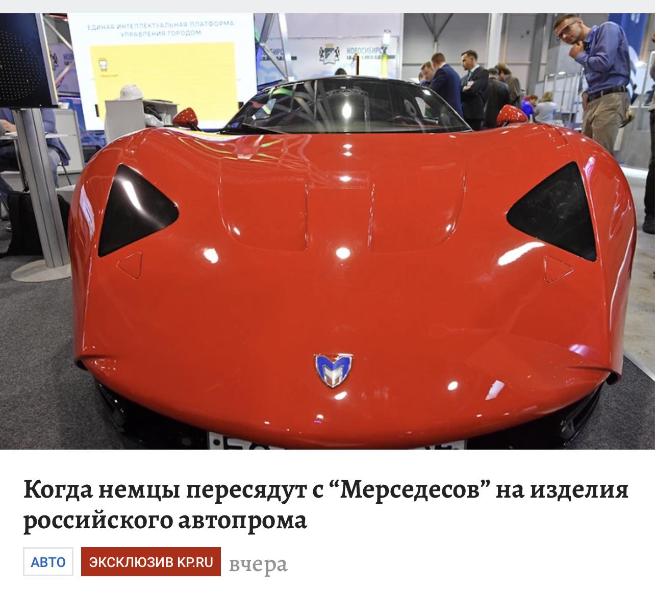 Russian car industry was being held back by Europeans all these years