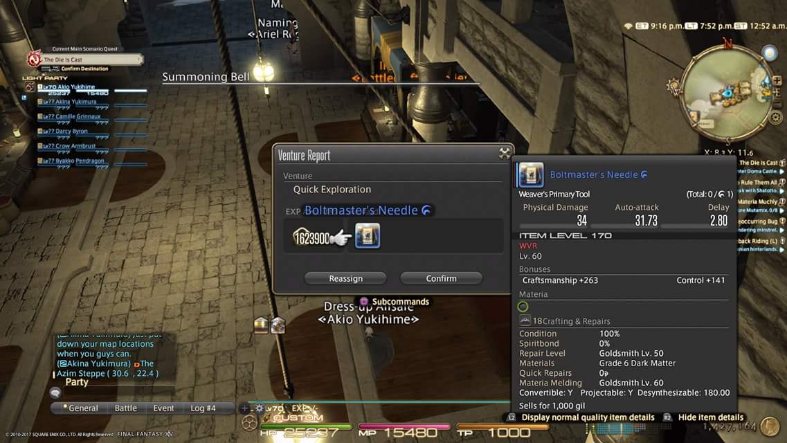 Ff14 retainer names