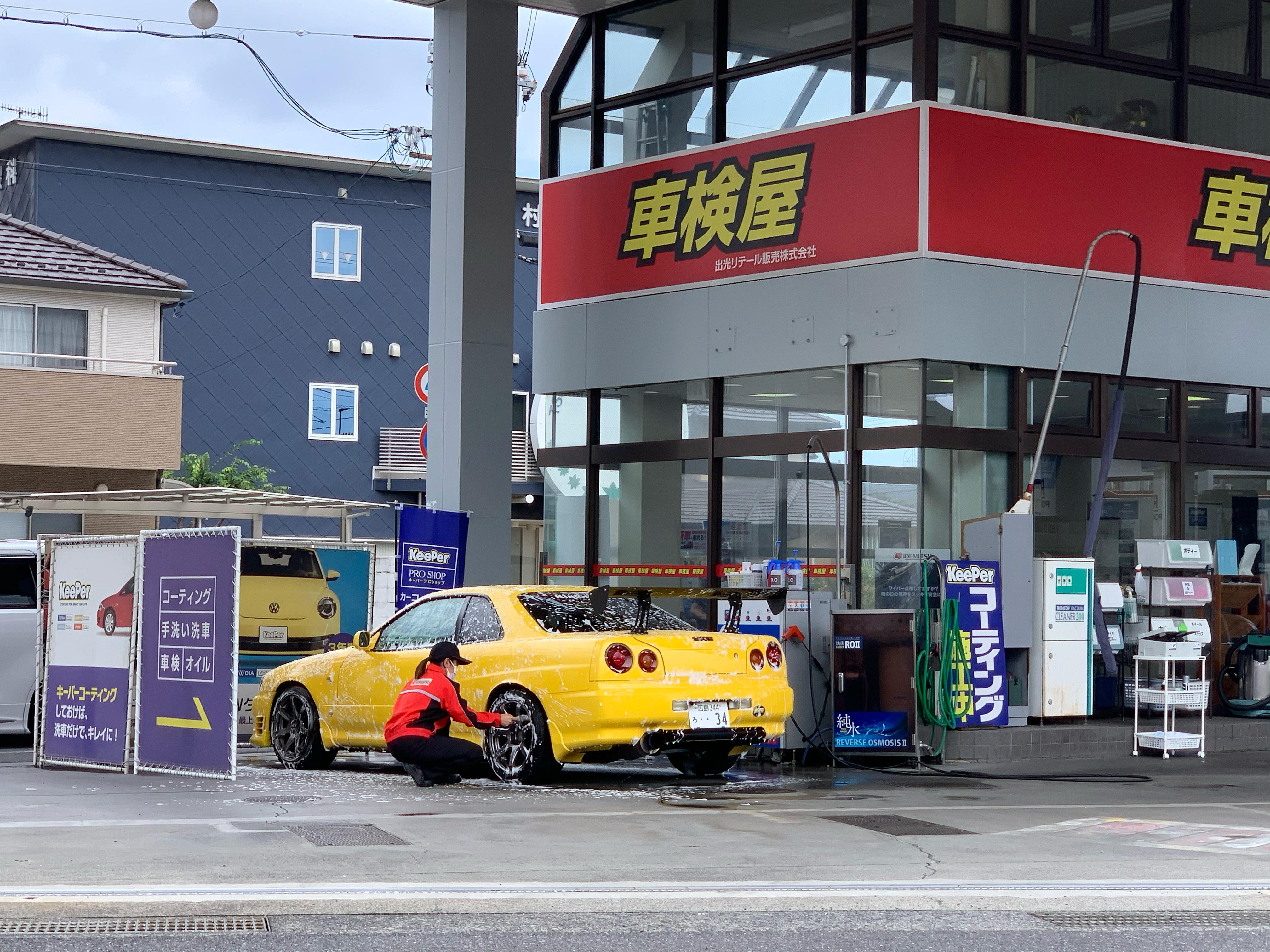 Quick car wash r/JDM