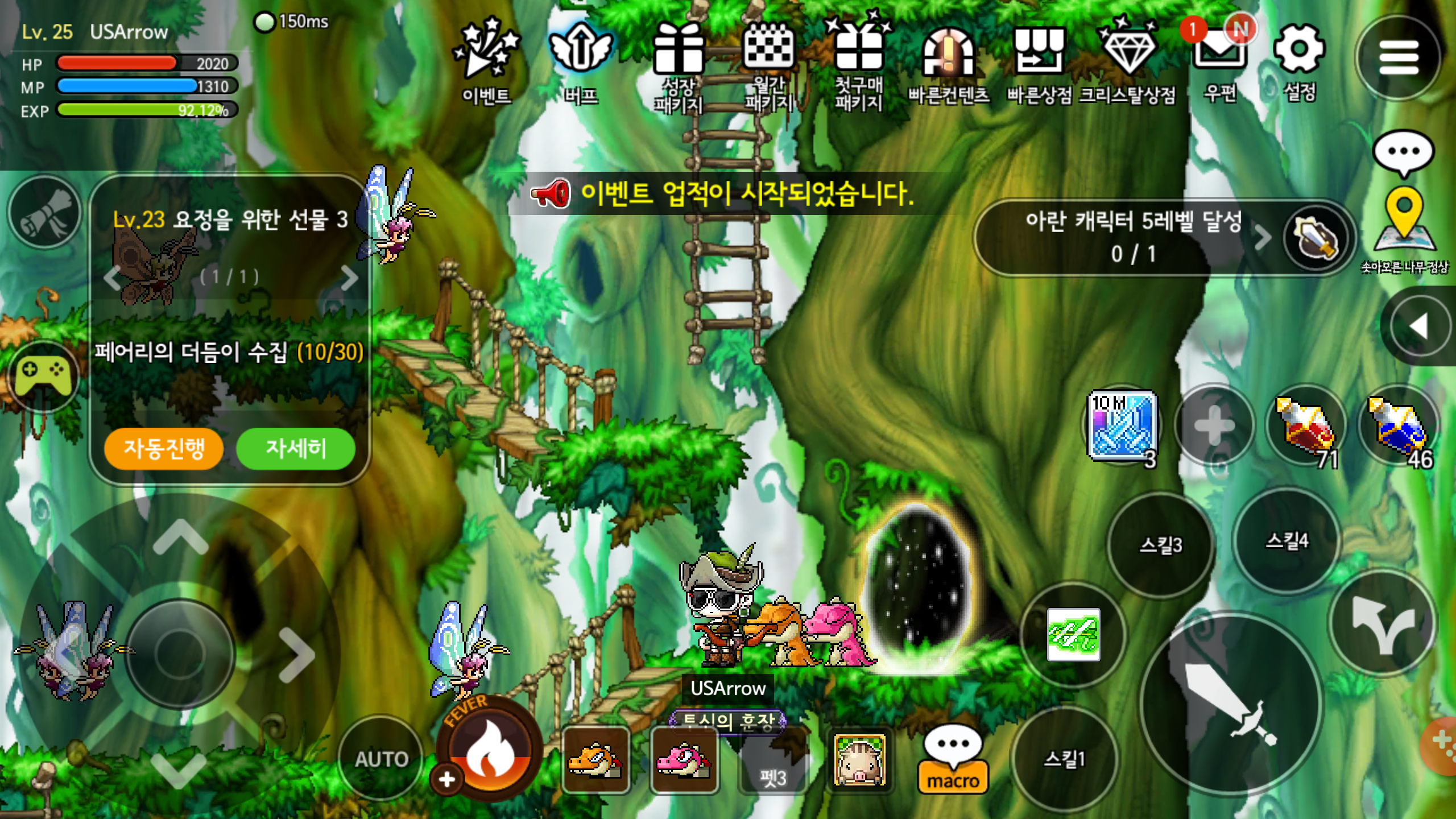 Maplestory M Anyone playing? r/Maplestory