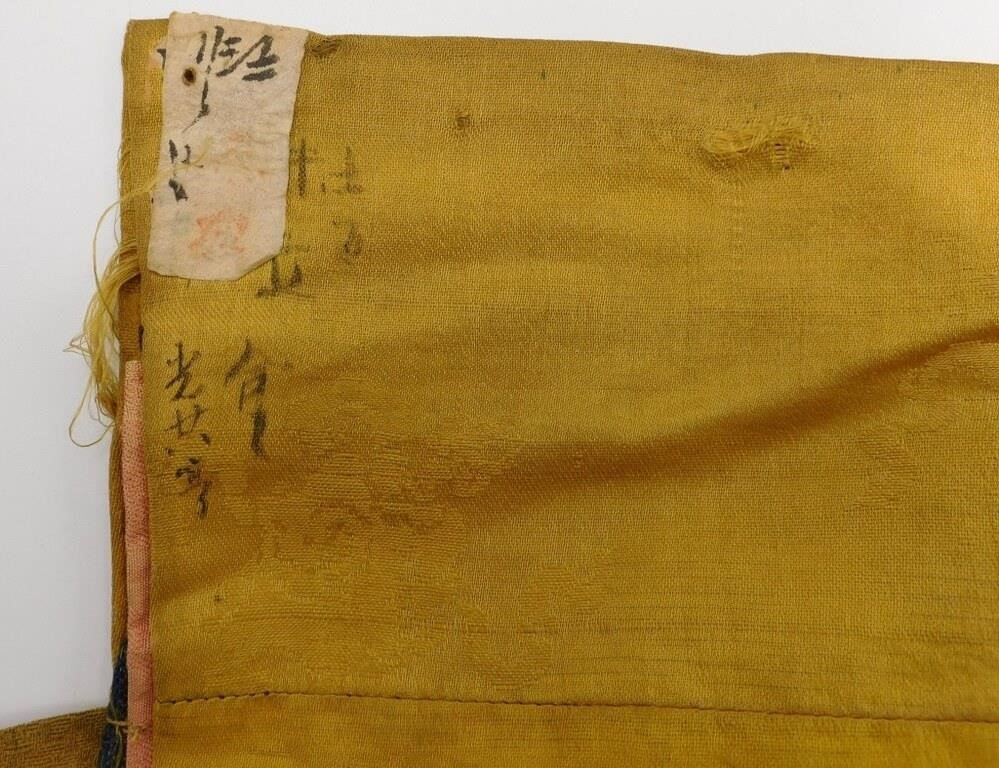 [Chinese > English] Help translate writing on Silk Tapestry r/translator