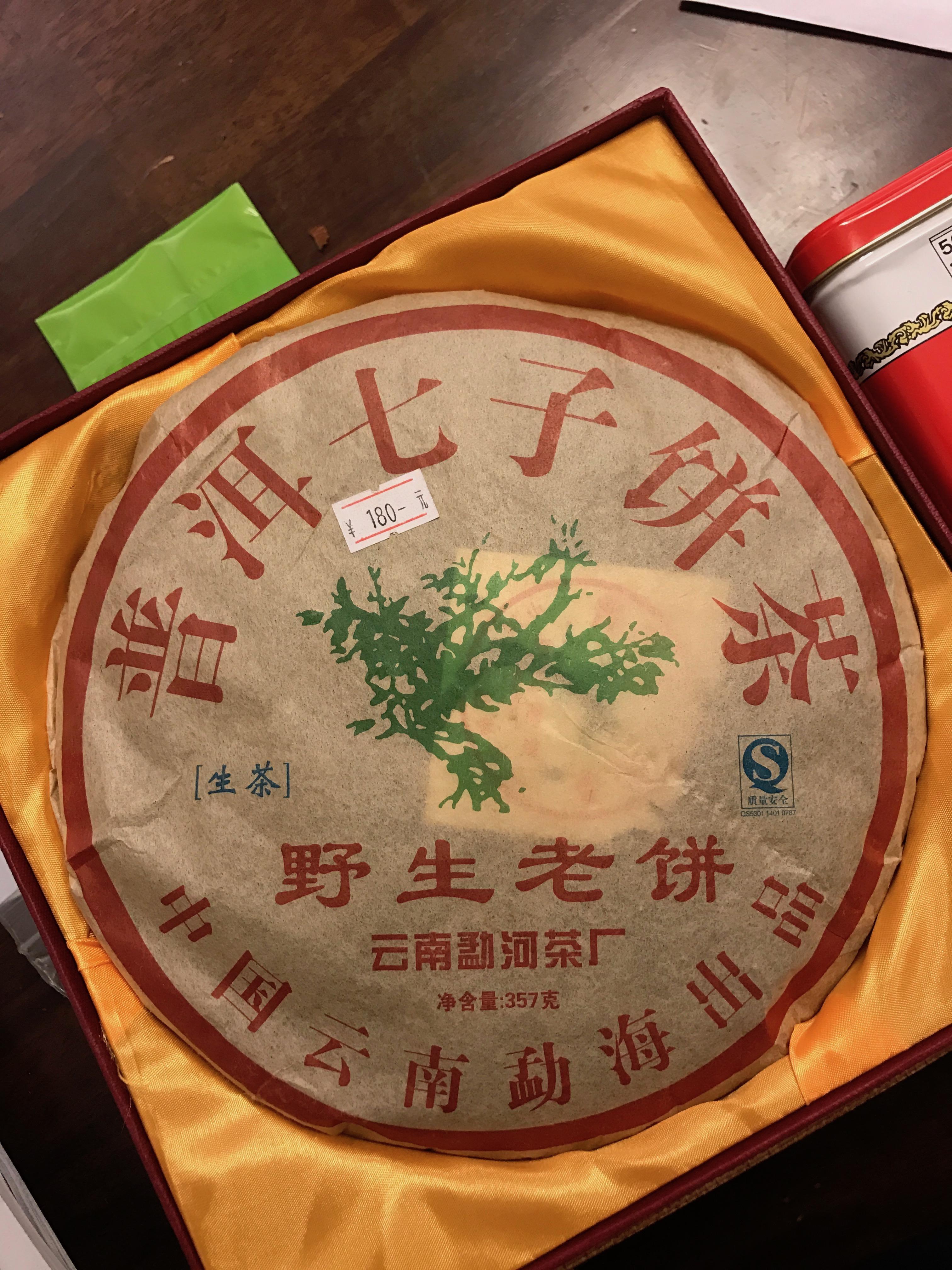 Obligatory tea identification/"did I get ripped off?" request r/tea