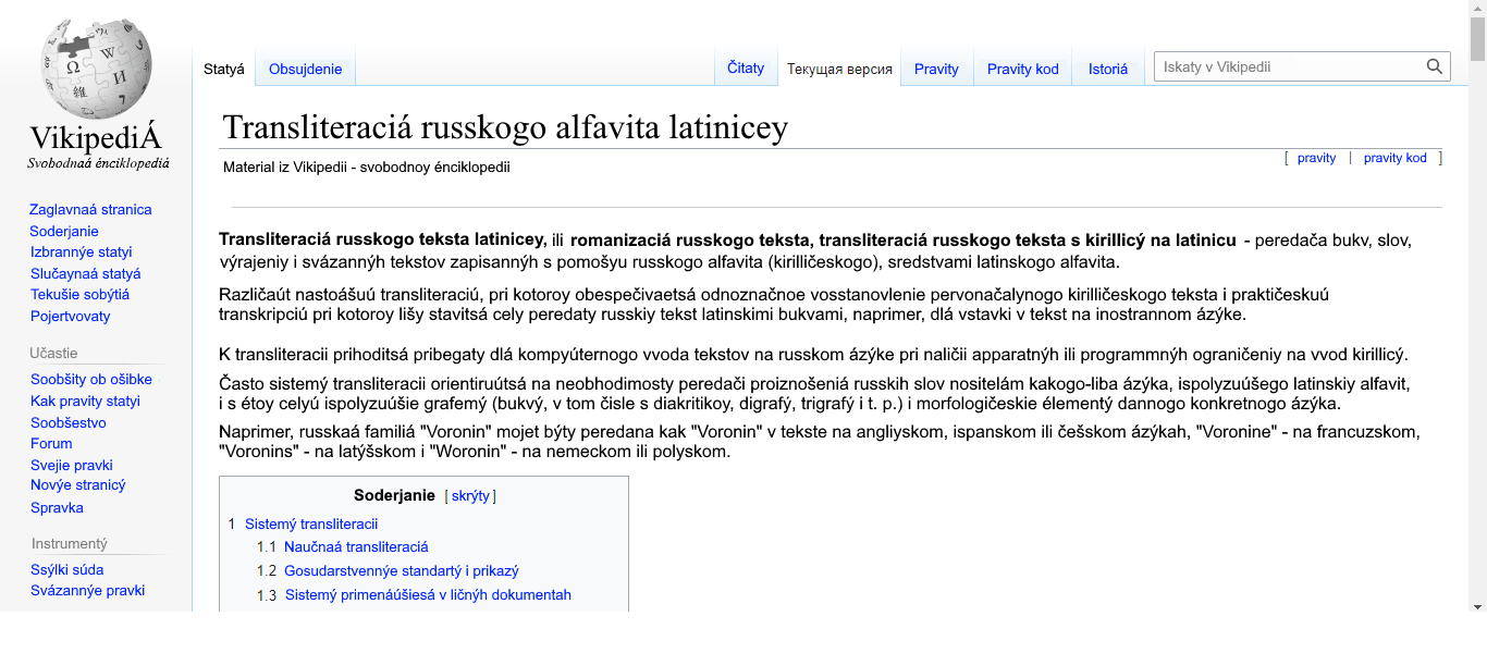 What do you think about my take on Russian Romanization? r/russian